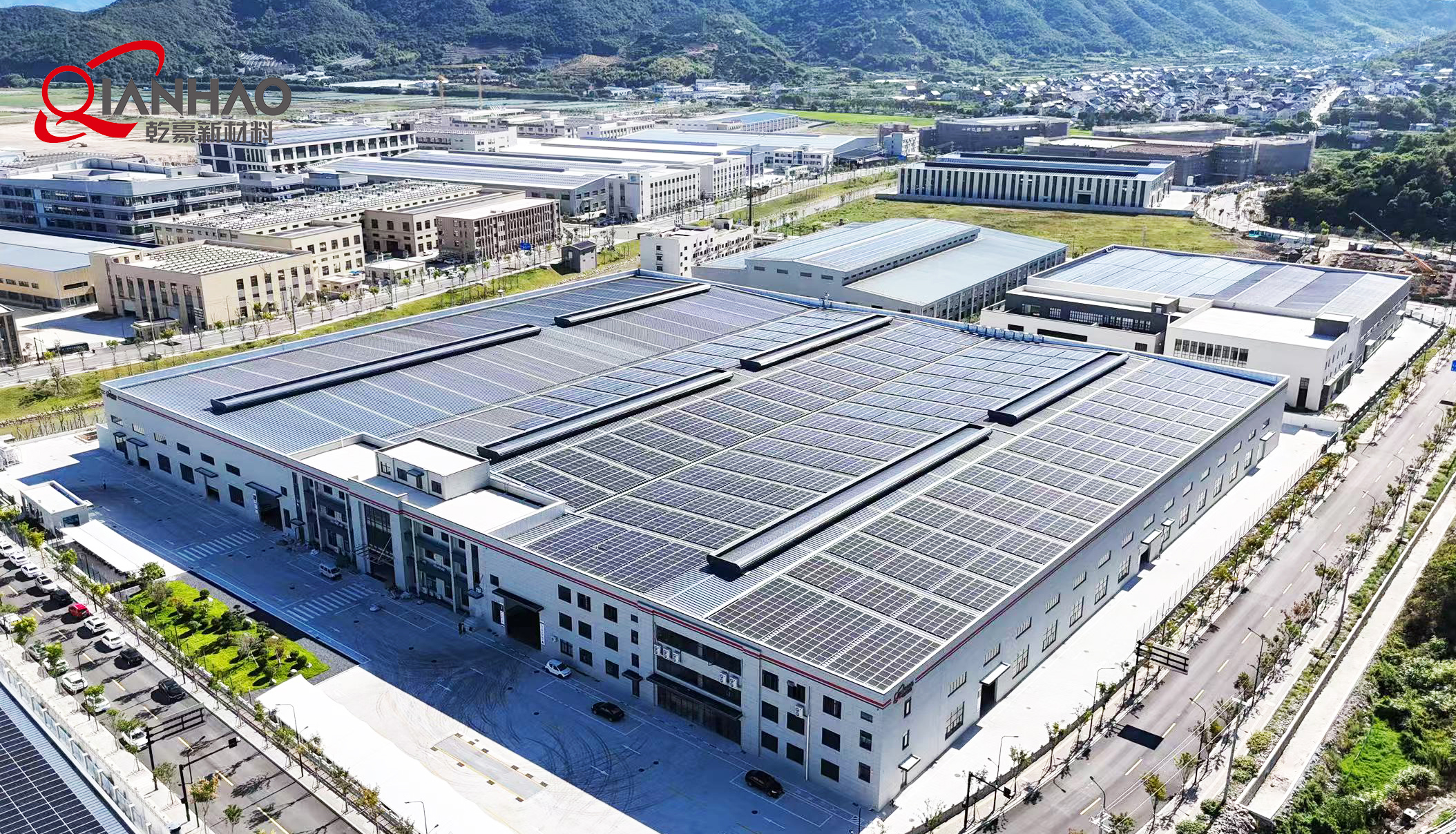 乾豪新材料-2026.1