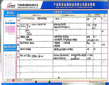 乾豪的改善(图12)