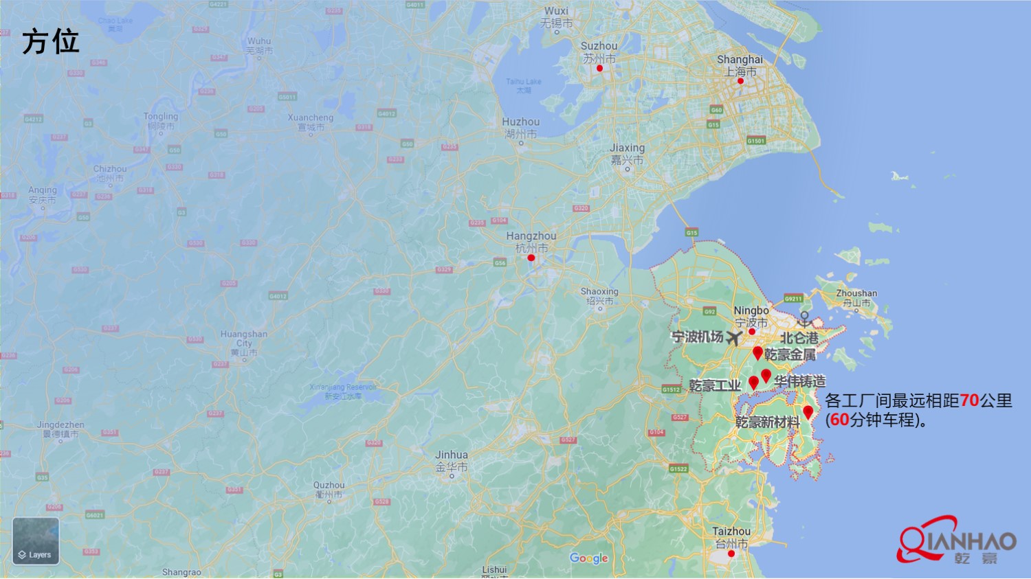 乾豪简介V1 2025.4.25(W)(图9)