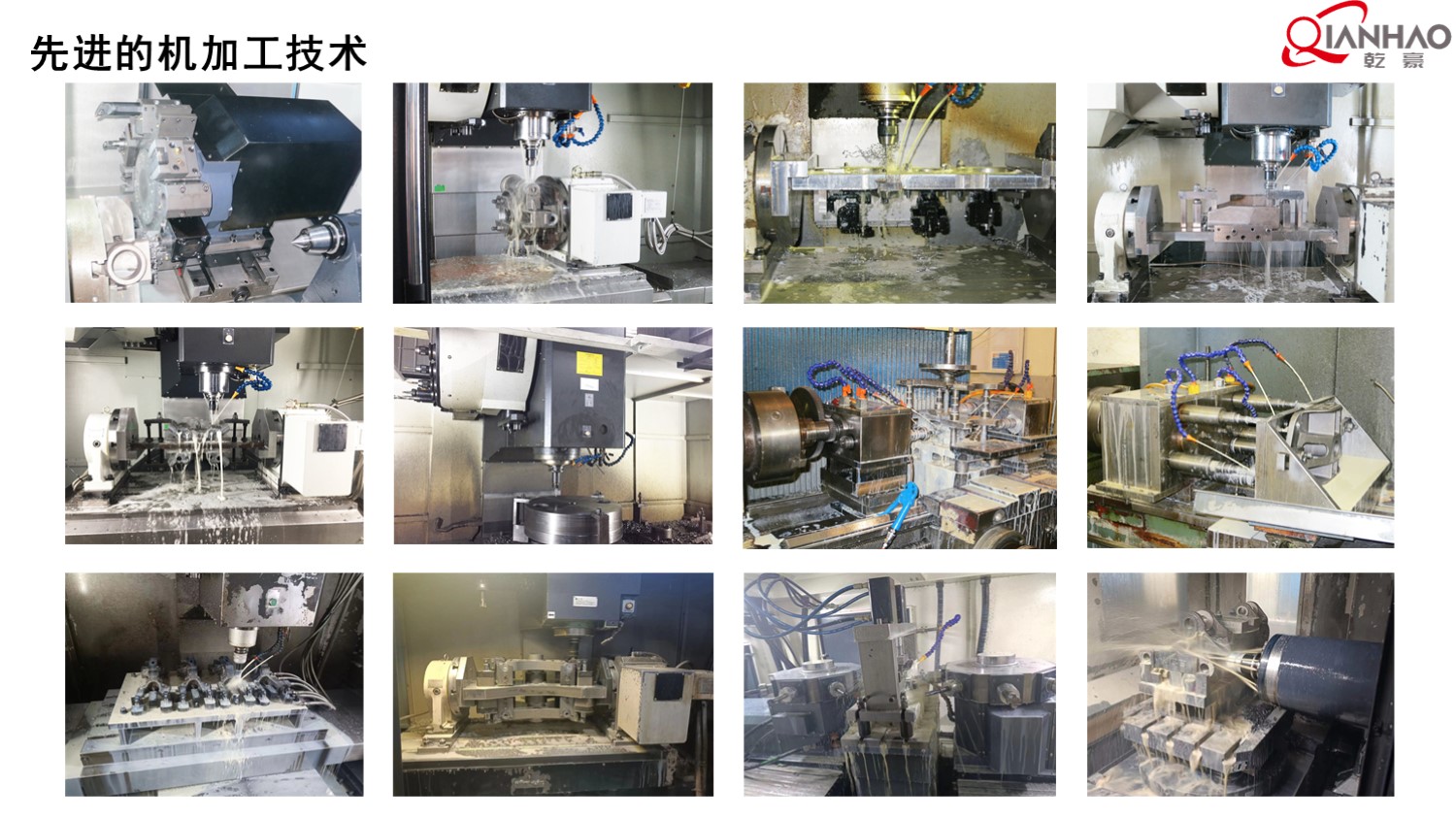 乾豪简介V1 2025.4.25(W)(图44)