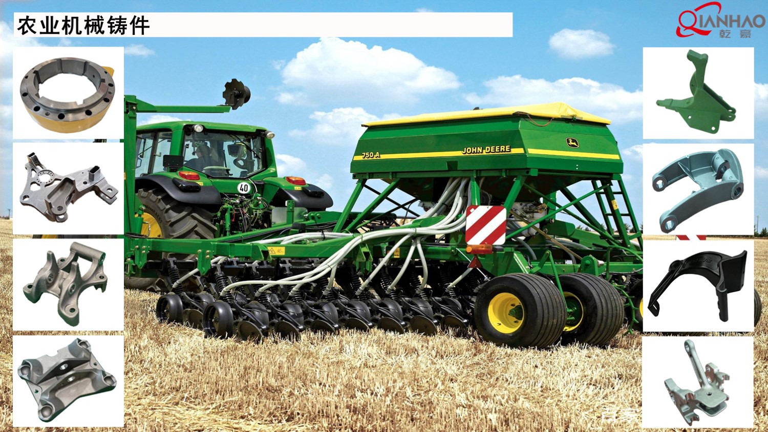 乾豪简介V1 2025.4.25(W)(图52)