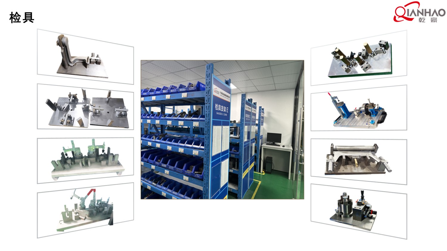 乾豪简介V1 2025.4.25(W)(图46)