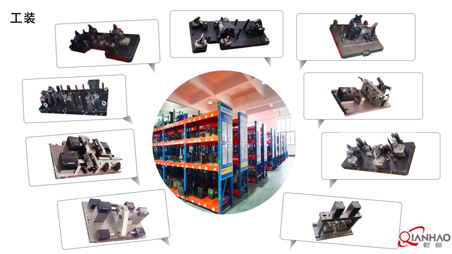 乾豪简介V1 2025.4.25(W)(图45)