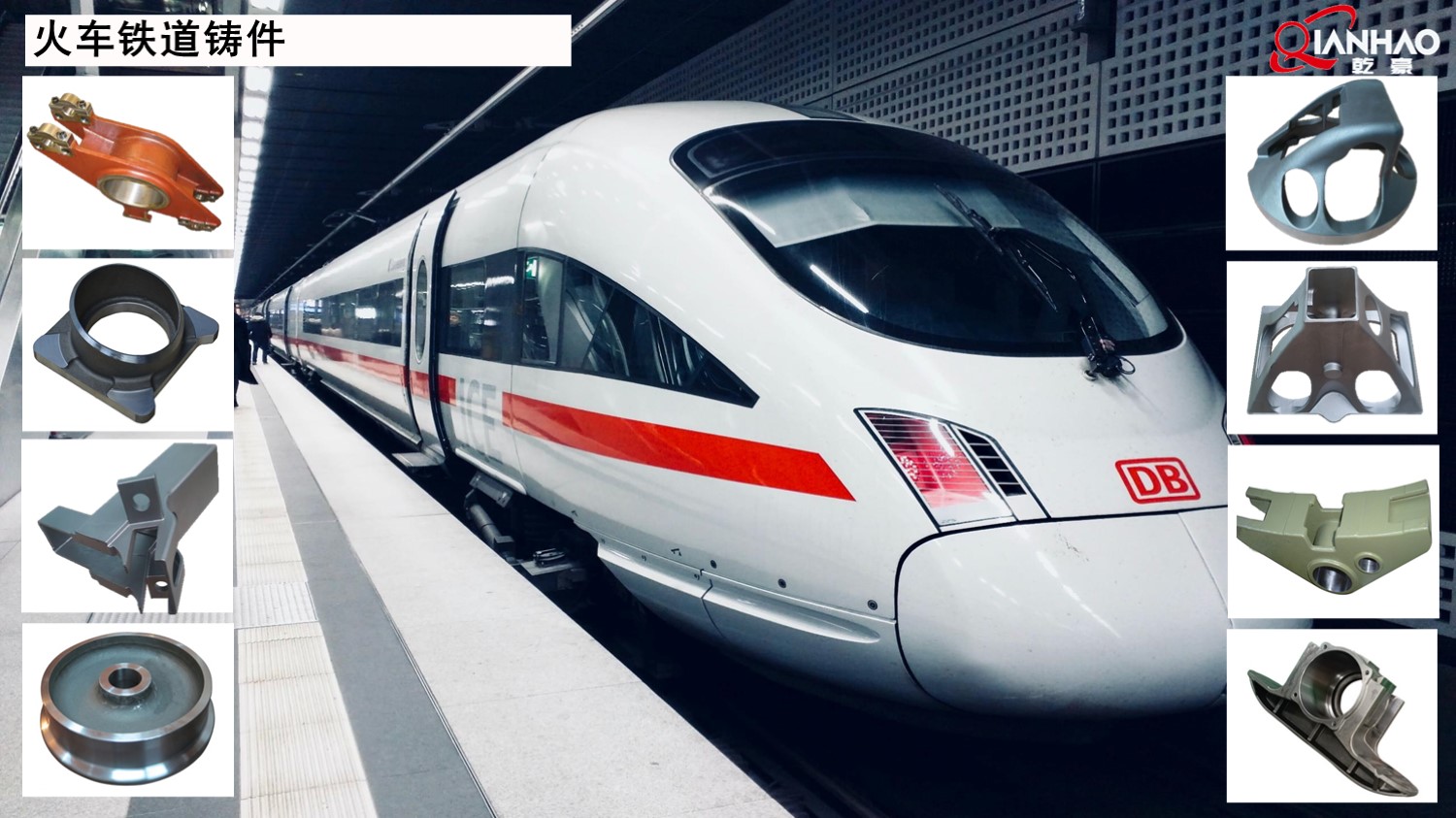 乾豪简介V1 2025.4.25(W)(图48)