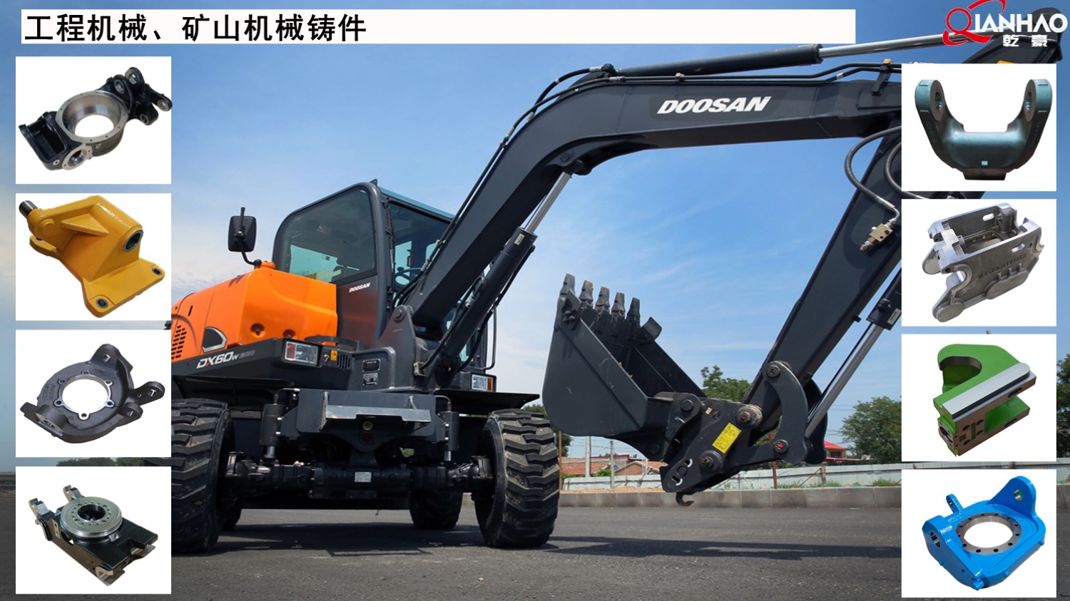 乾豪简介V1 2025.4.25(W)(图50)