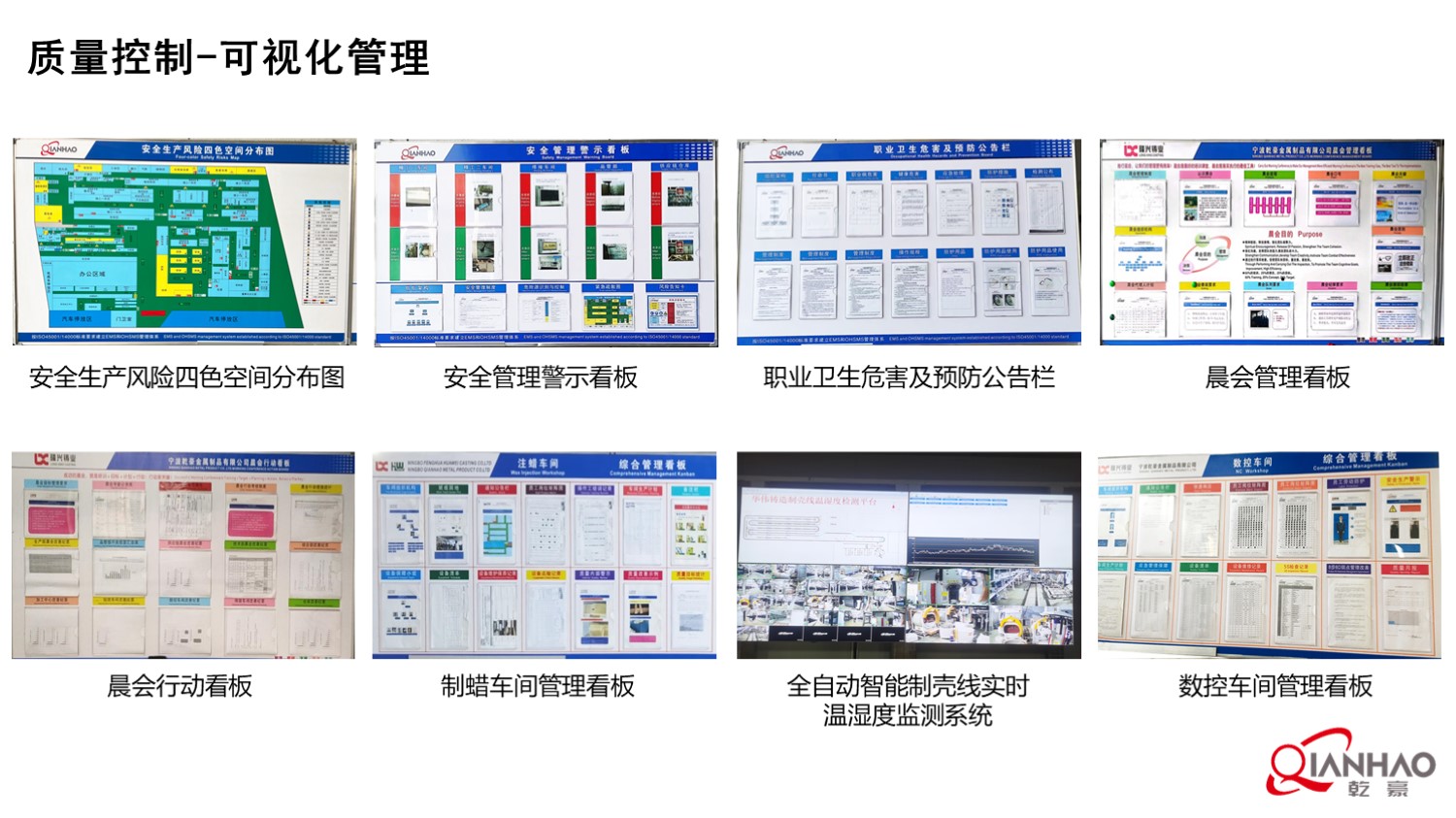 乾豪简介V1 2025.4.25(W)(图63)