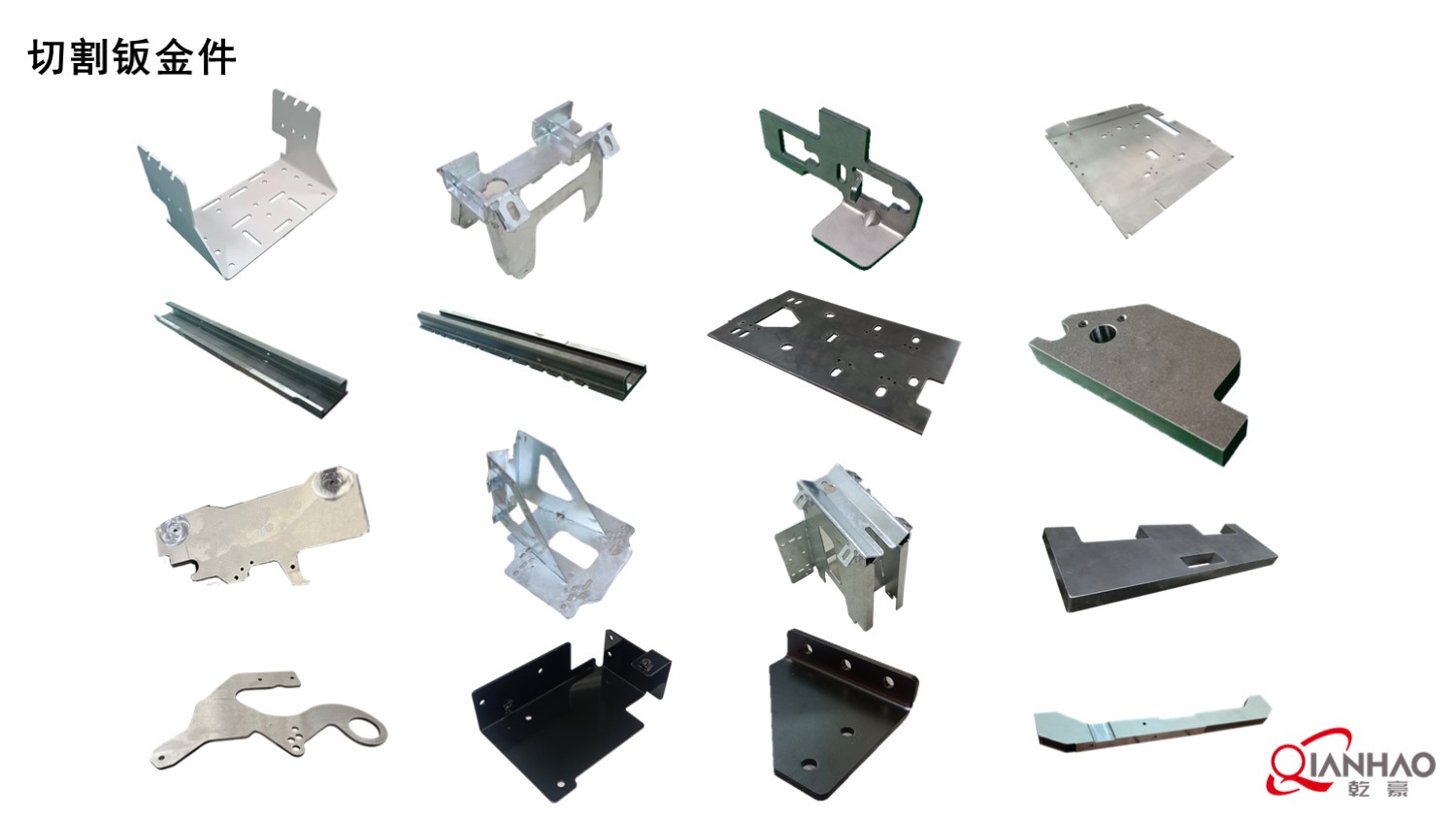 乾豪简介V1 2025.4.25(W)(图58)