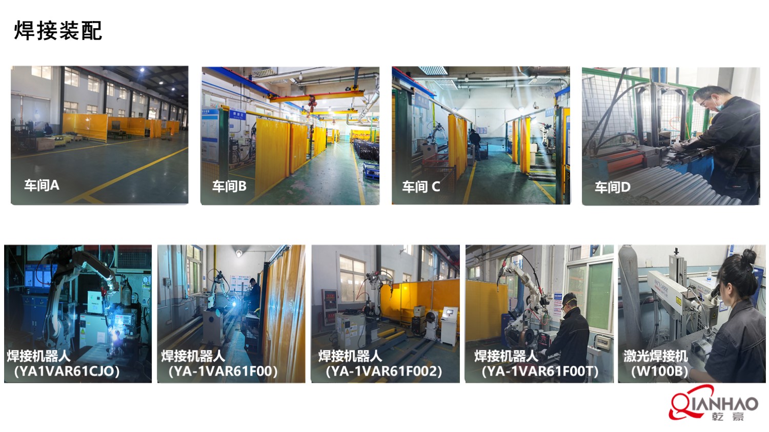 乾豪简介V1 2025.4.25(W)(图59)