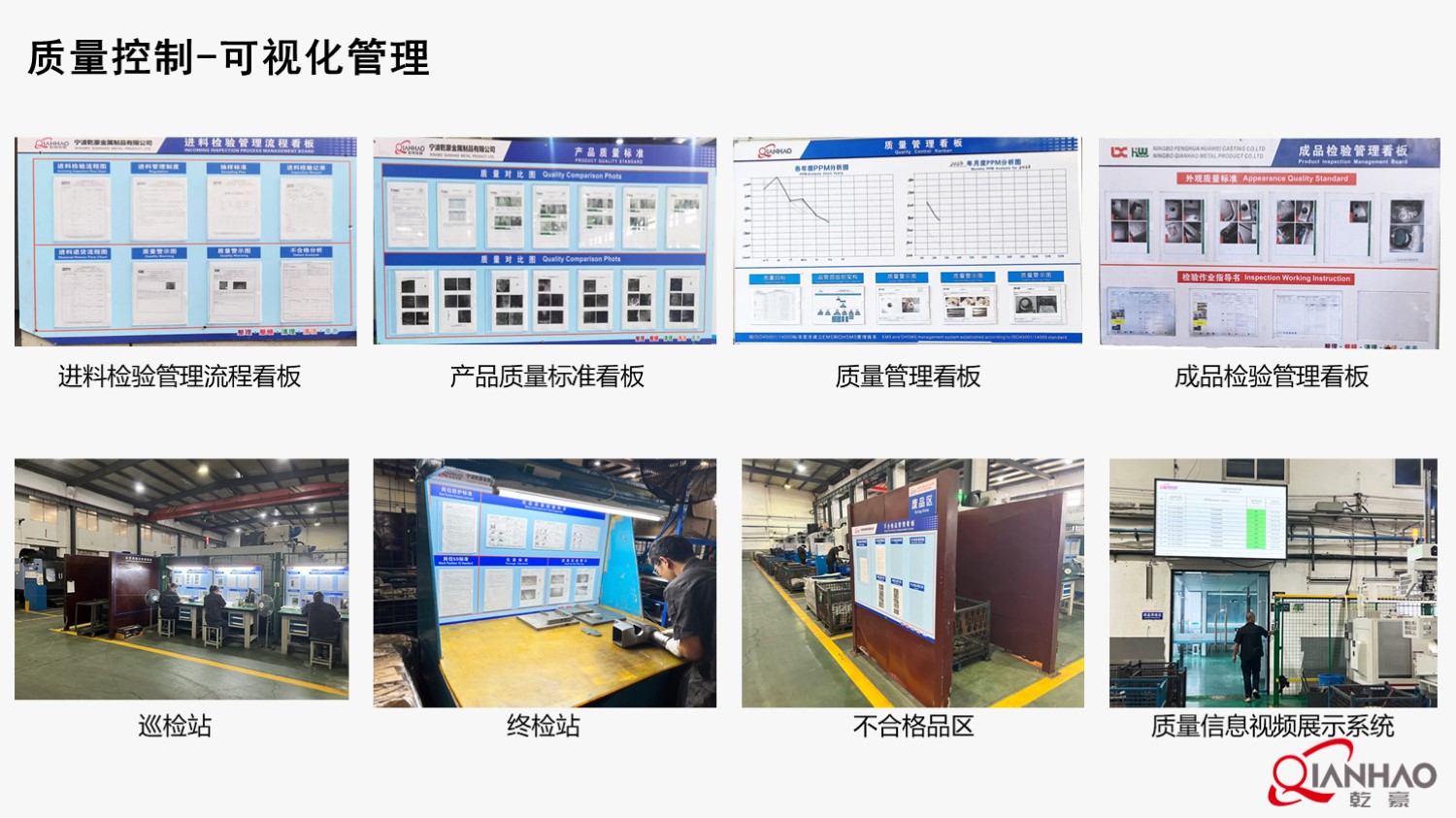 乾豪简介V1 2025.4.25(W)(图65)