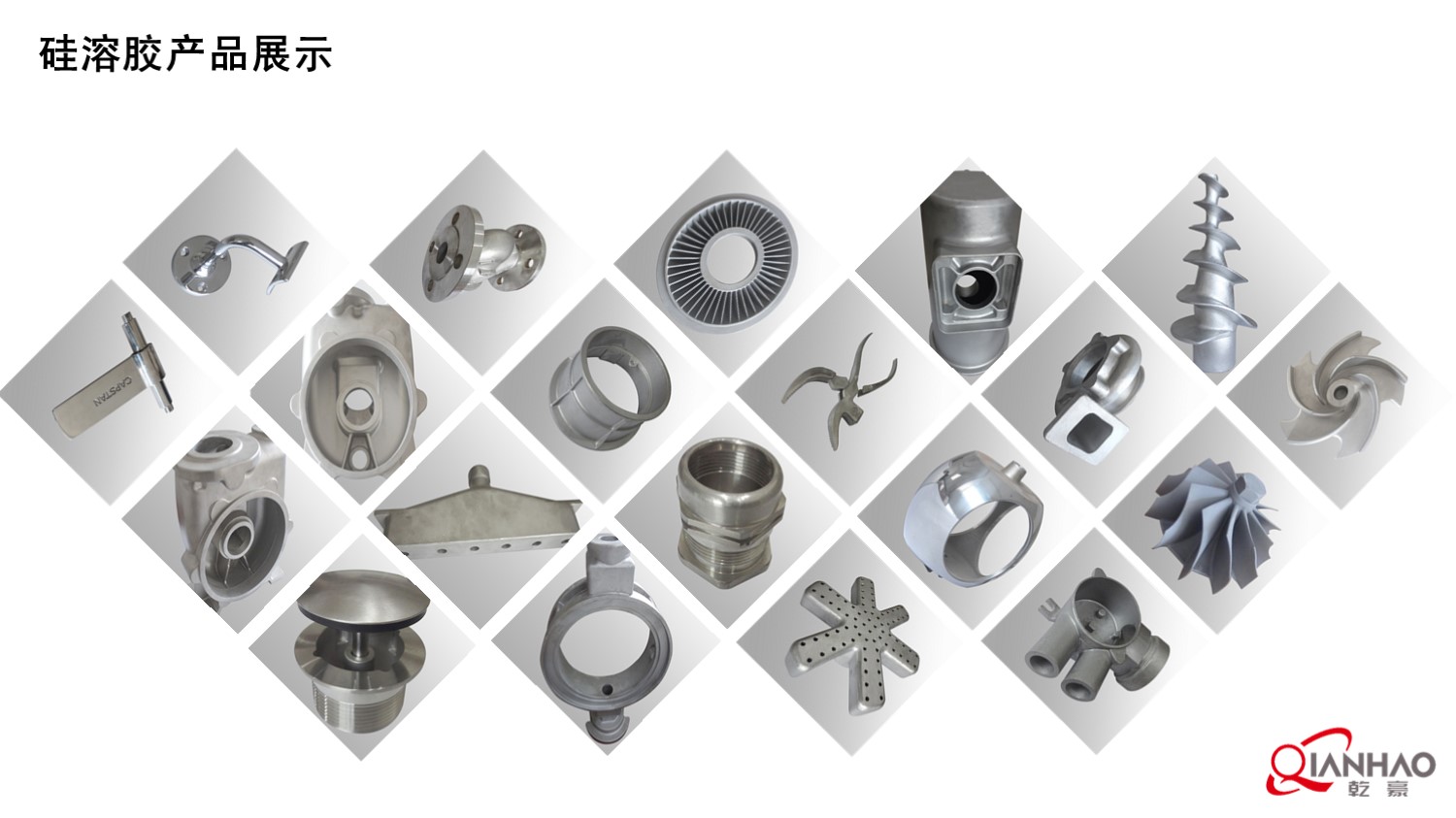 乾豪简介V1 2025.4.25(W)(图84)