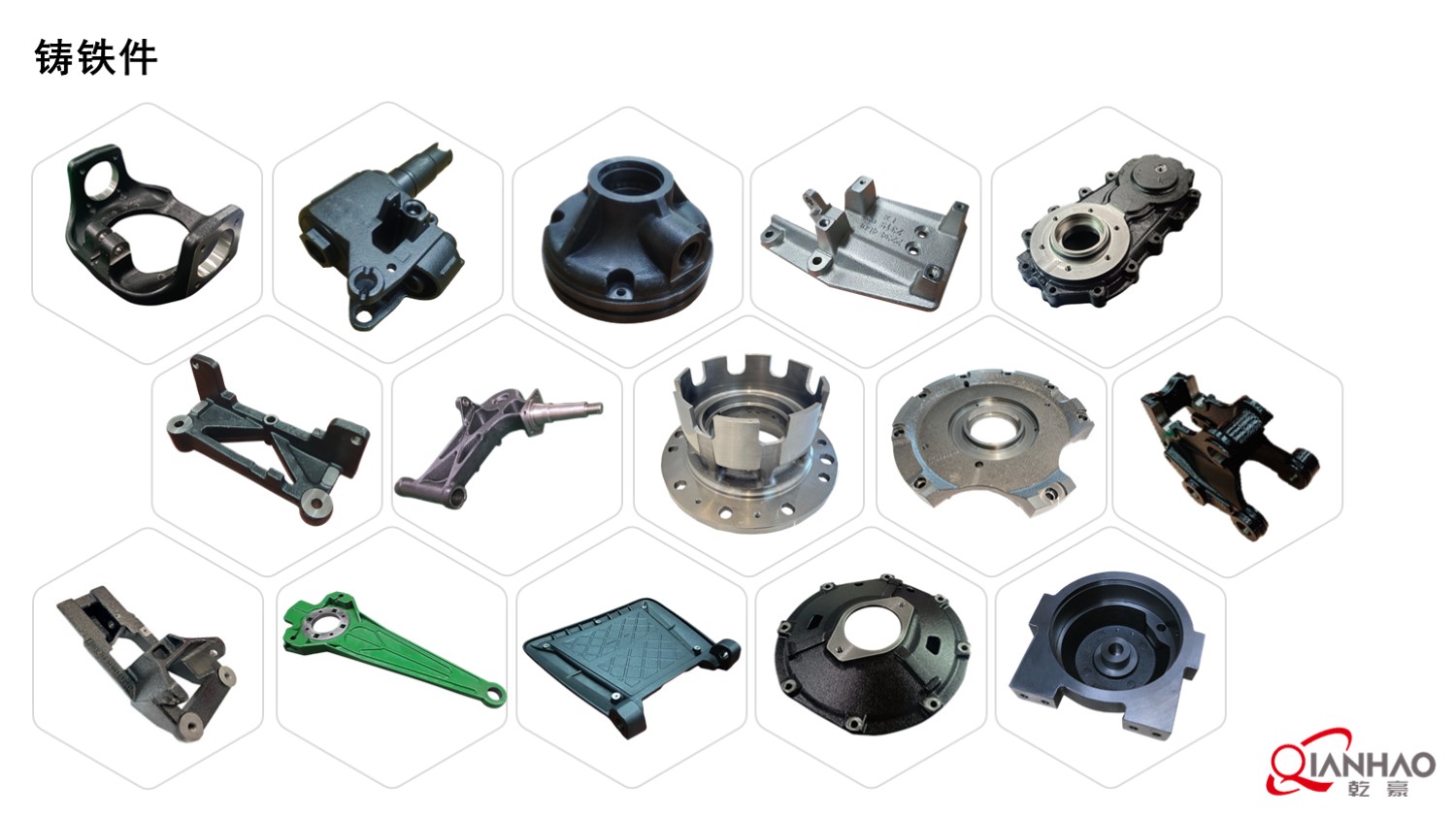 乾豪简介V1 2025.4.25(W)(图88)