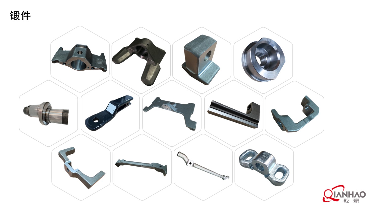 乾豪简介V1 2025.4.25(W)(图95)