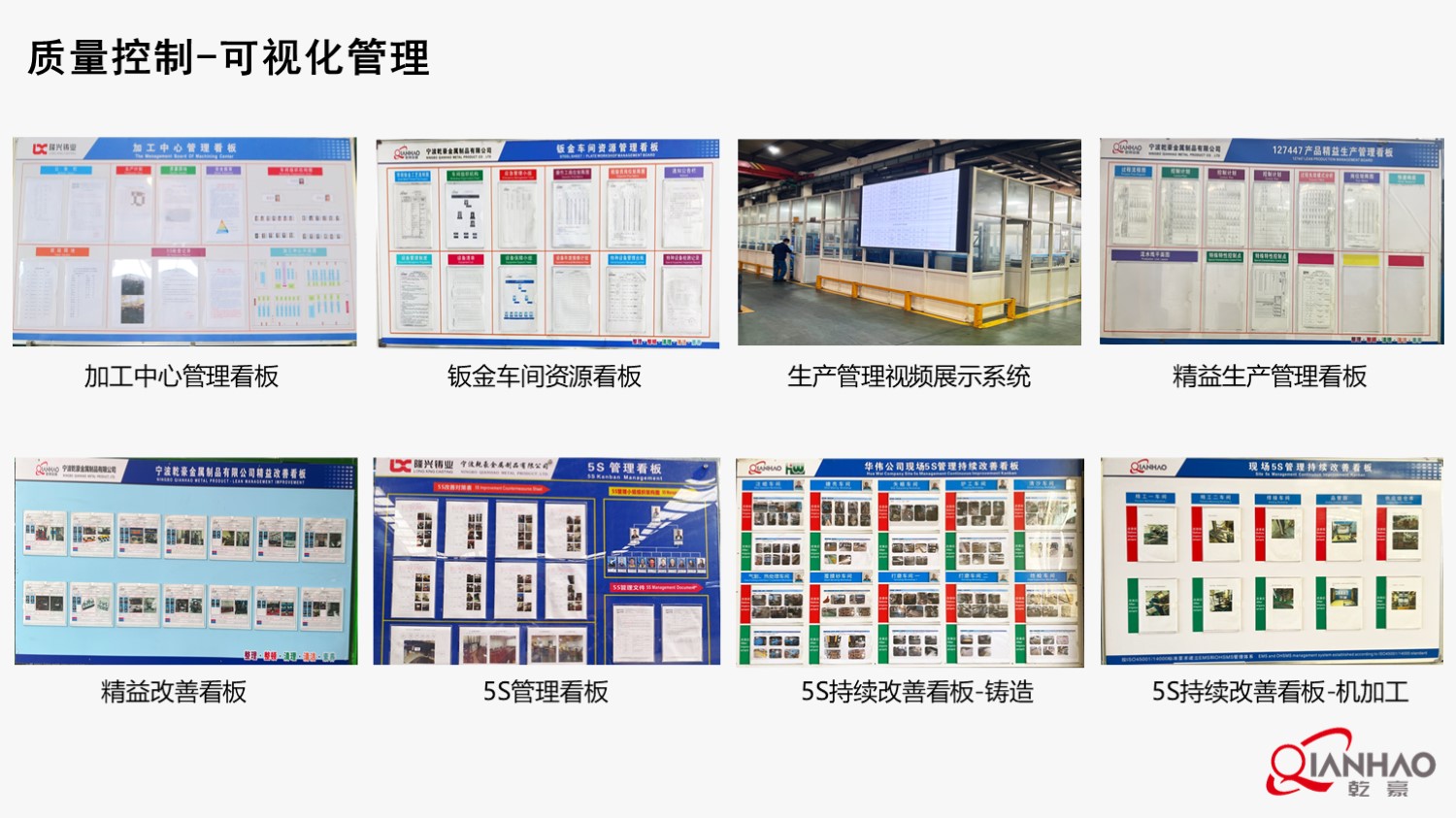 乾豪简介V1 2025.4.25(W)(图64)