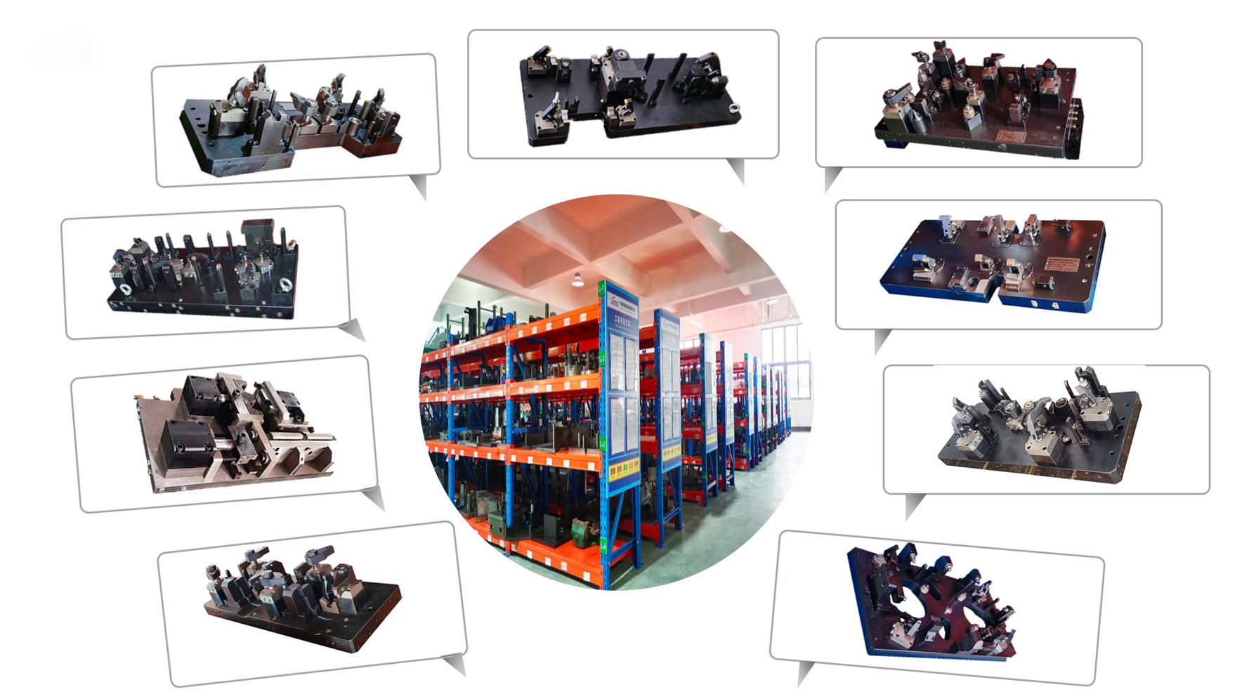 精密机加工(图68)