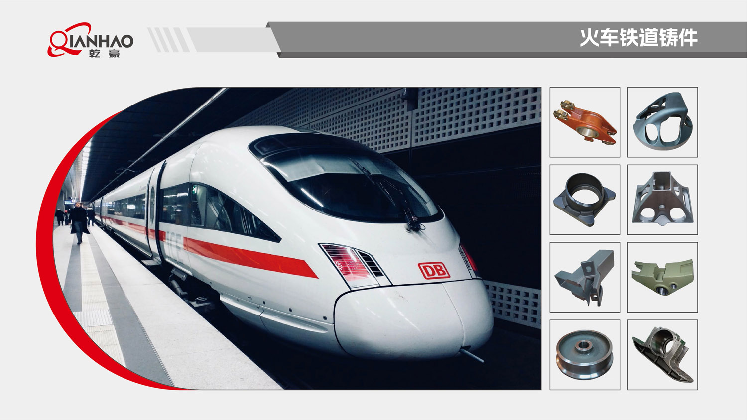 乾豪简介V2 26.3.10(W)(图50)