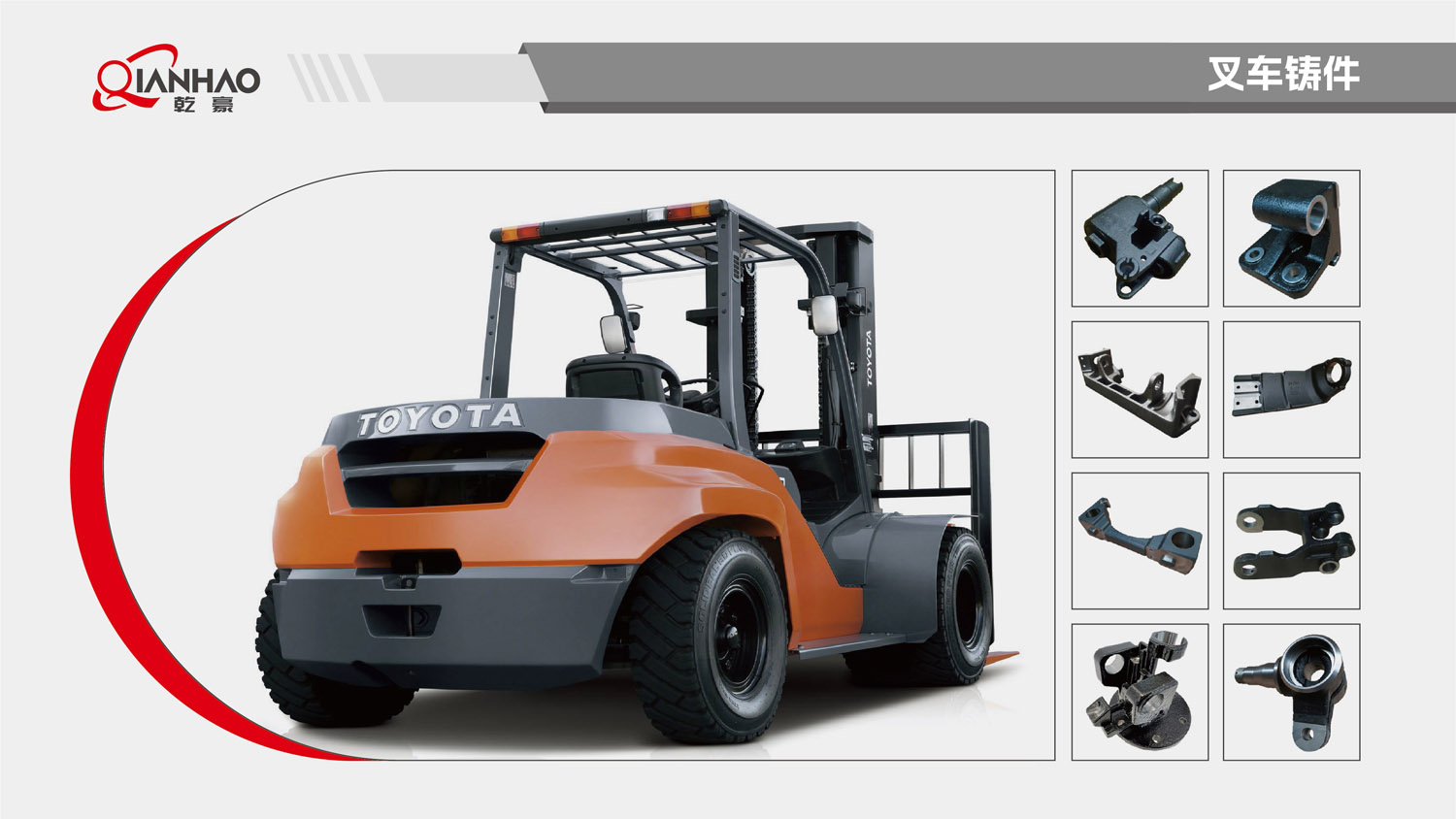 乾豪简介V2 26.3.10(W)(图53)