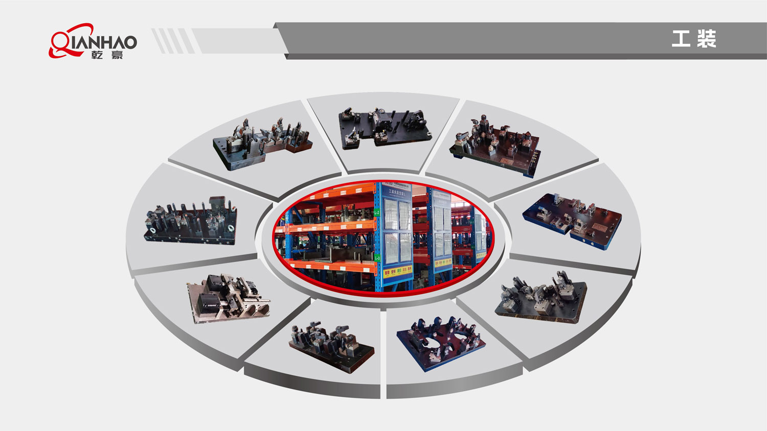 乾豪简介V2 26.3.10(W)(图46)