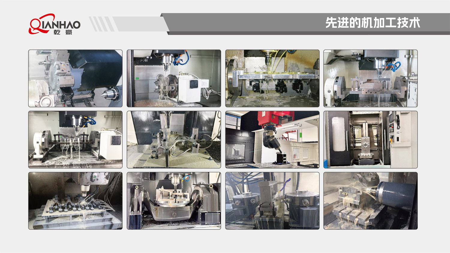 乾豪简介V2 26.3.10(W)(图38)