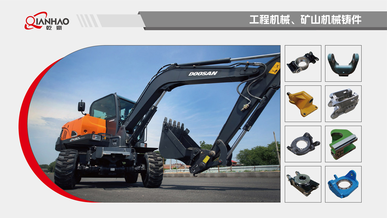 乾豪简介V2 26.3.10(W)(图52)