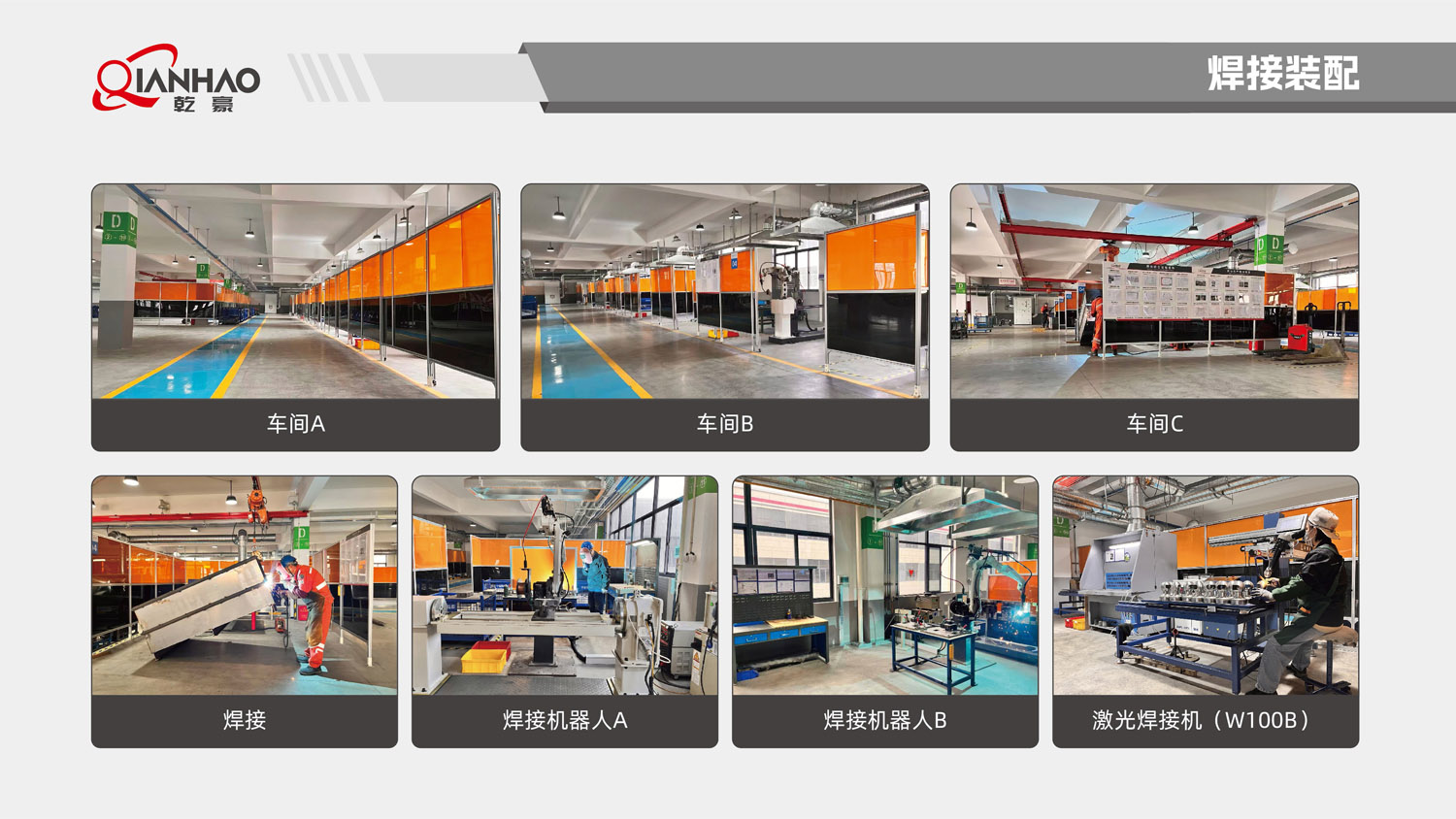 乾豪简介V2 26.3.10(W)(图61)