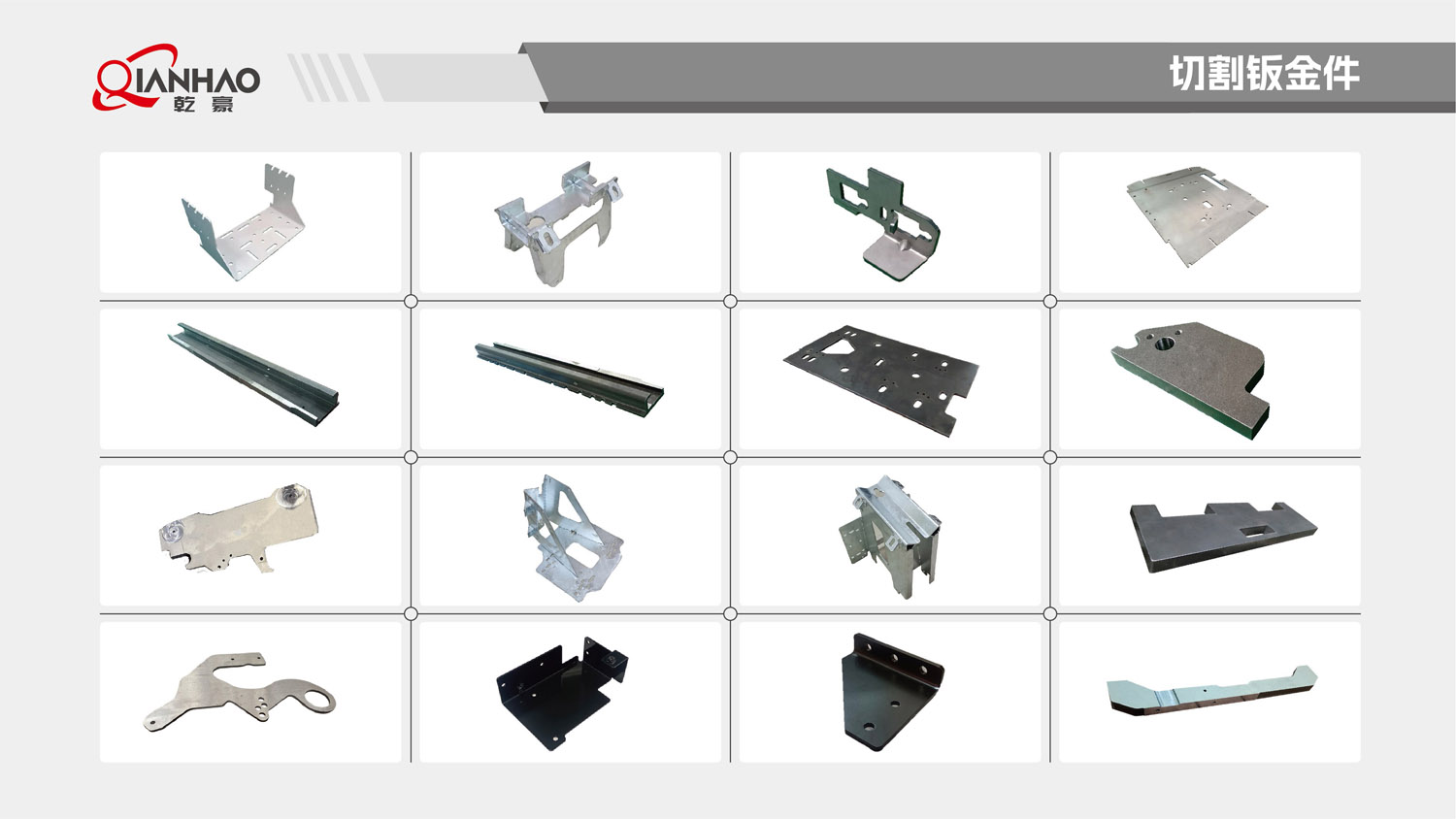 乾豪简介V2 26.3.10(W)(图60)