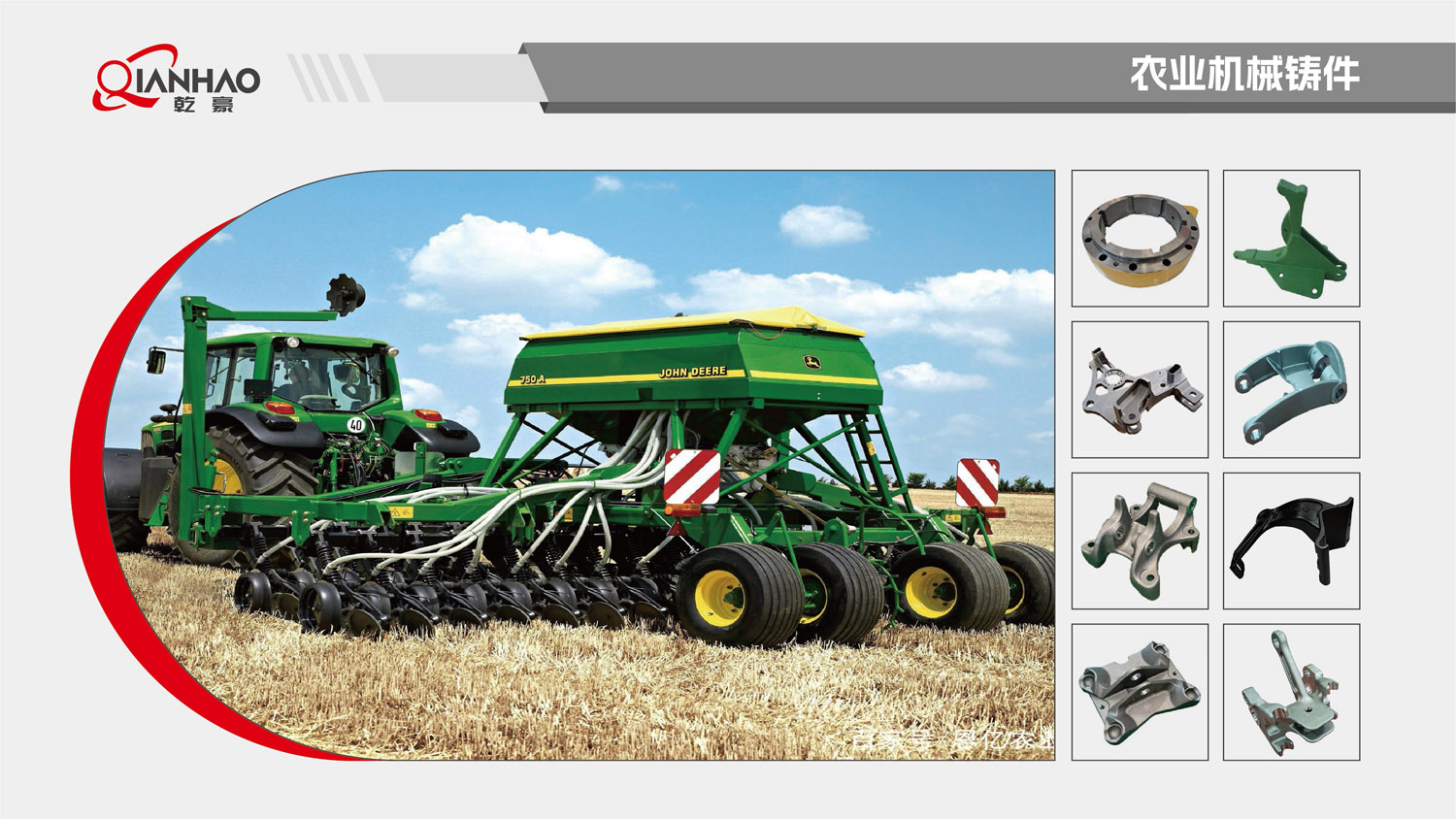 乾豪简介V2 26.3.10(W)(图54)