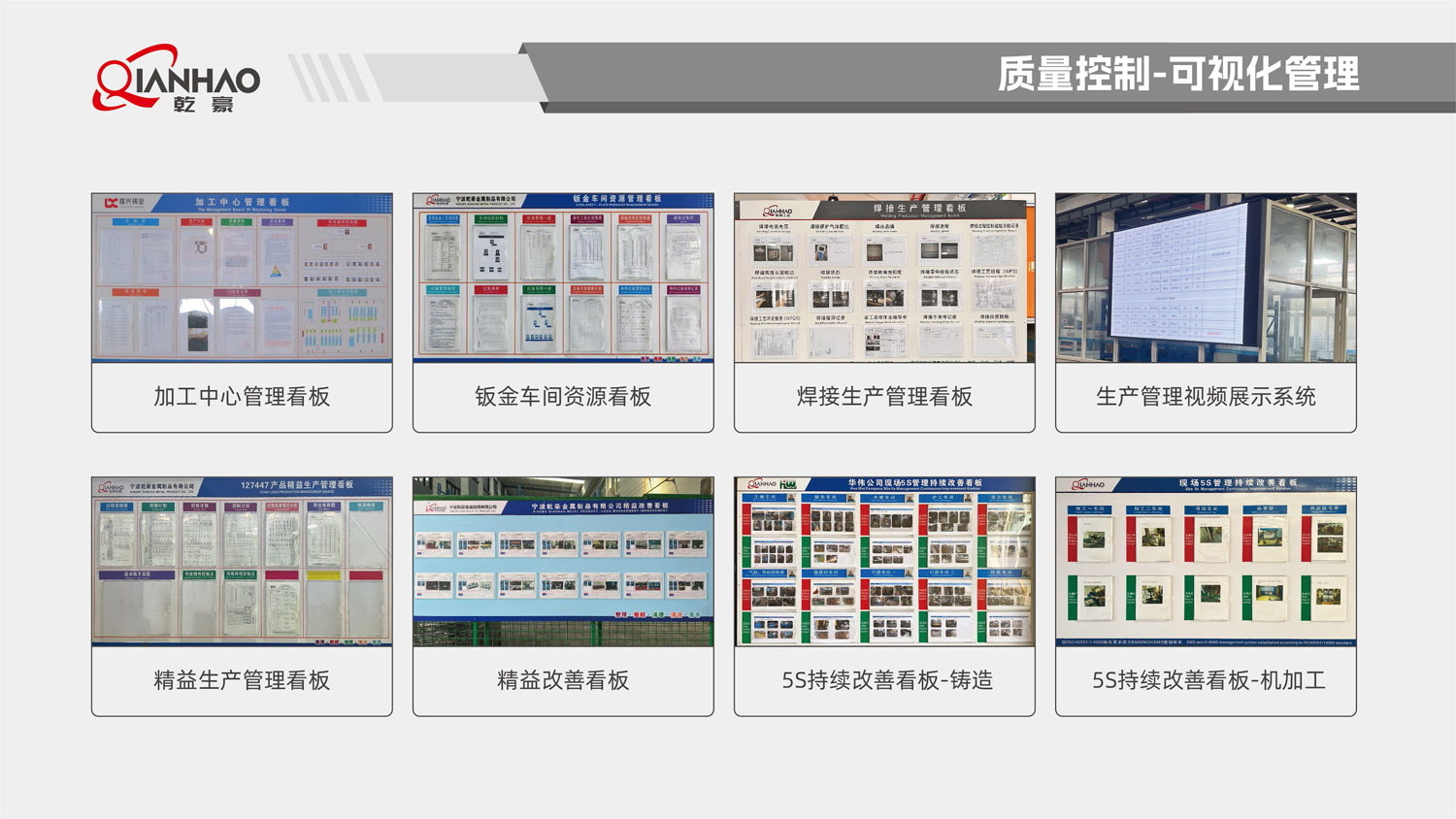 乾豪简介V2 26.3.10(W)(图66)