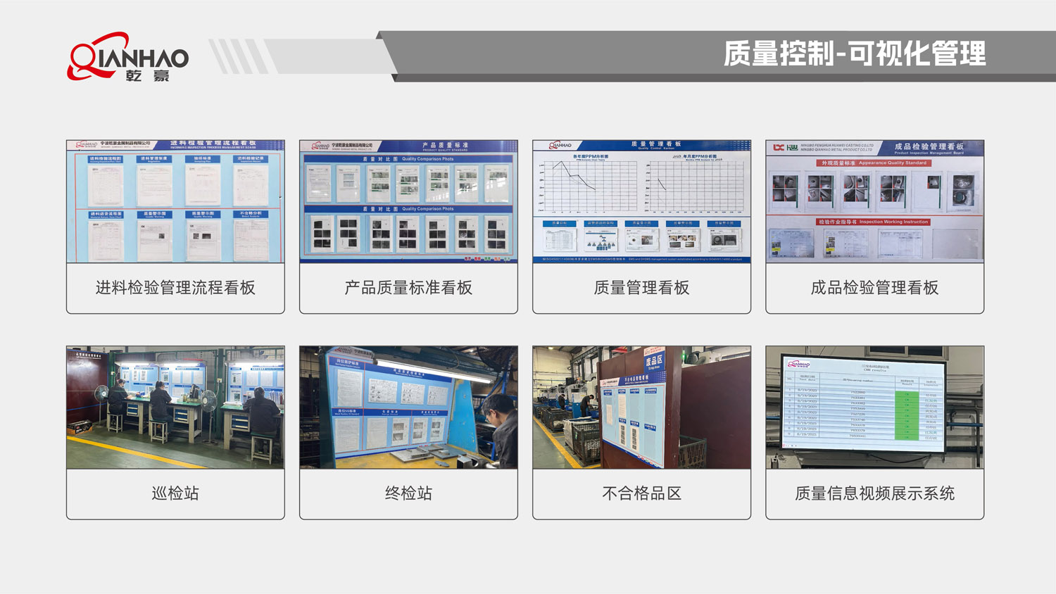 乾豪简介V2 26.3.10(W)(图67)
