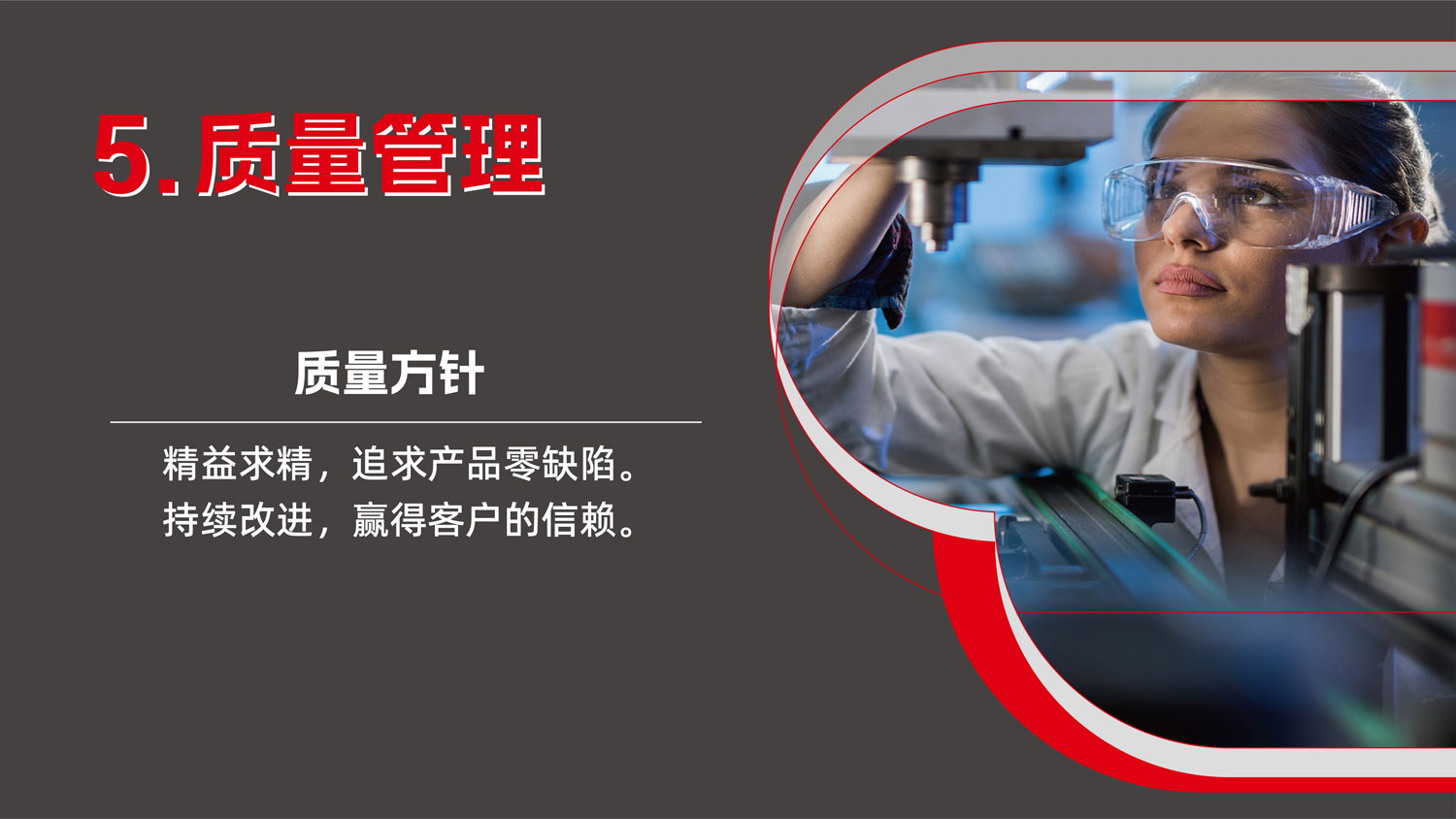 乾豪简介V2 26.3.10(W)(图63)