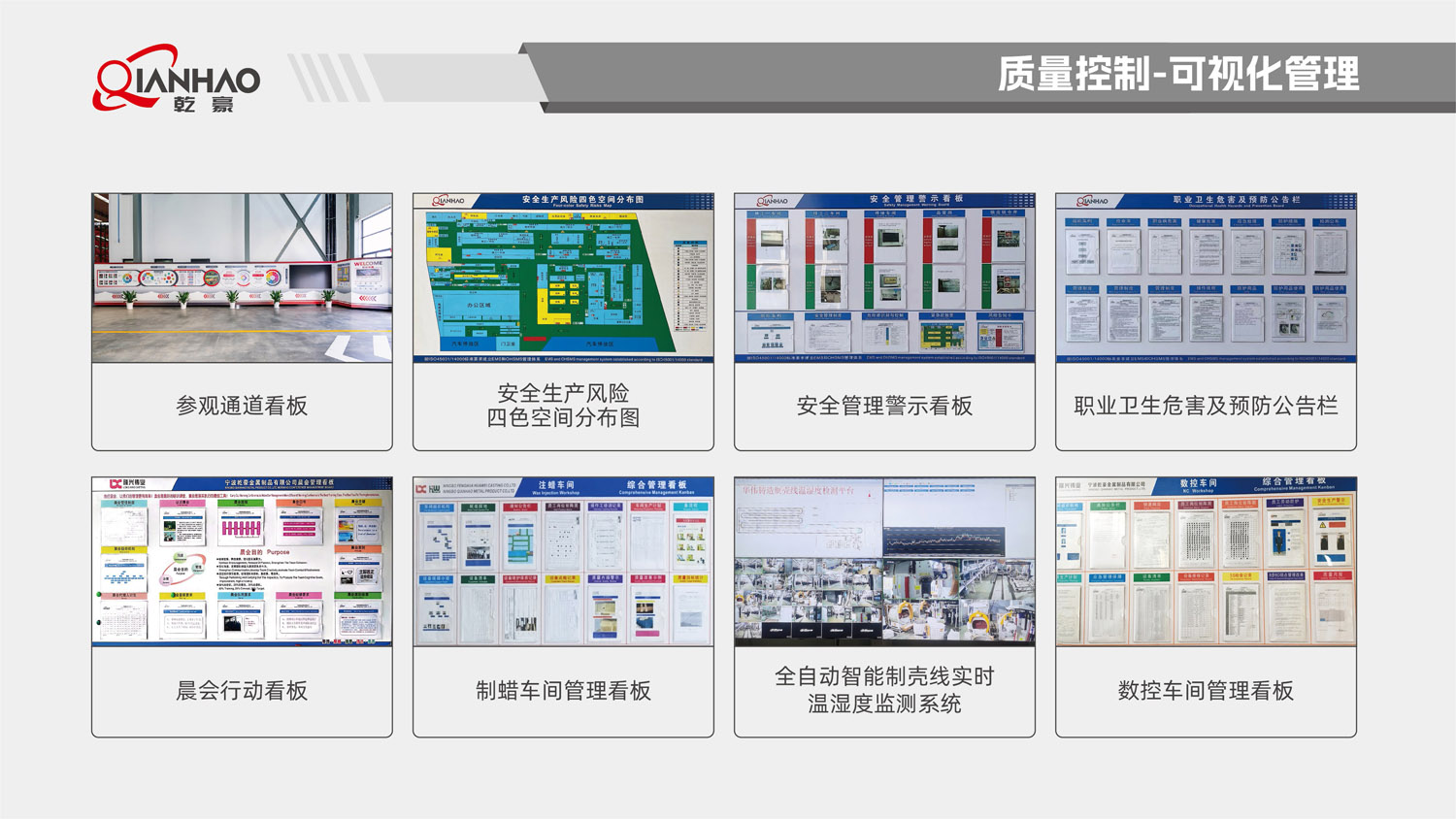 乾豪简介V2 26.3.10(W)(图65)