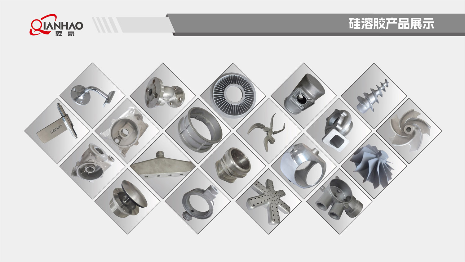 乾豪简介V2 26.3.10(W)(图86)