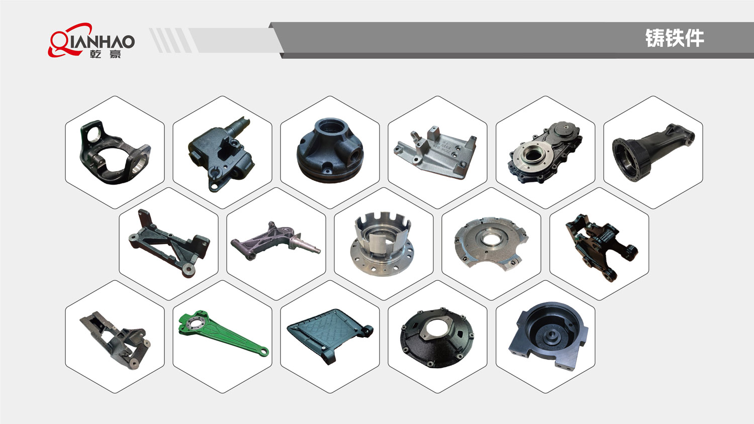 乾豪简介V2 26.3.10(W)(图90)