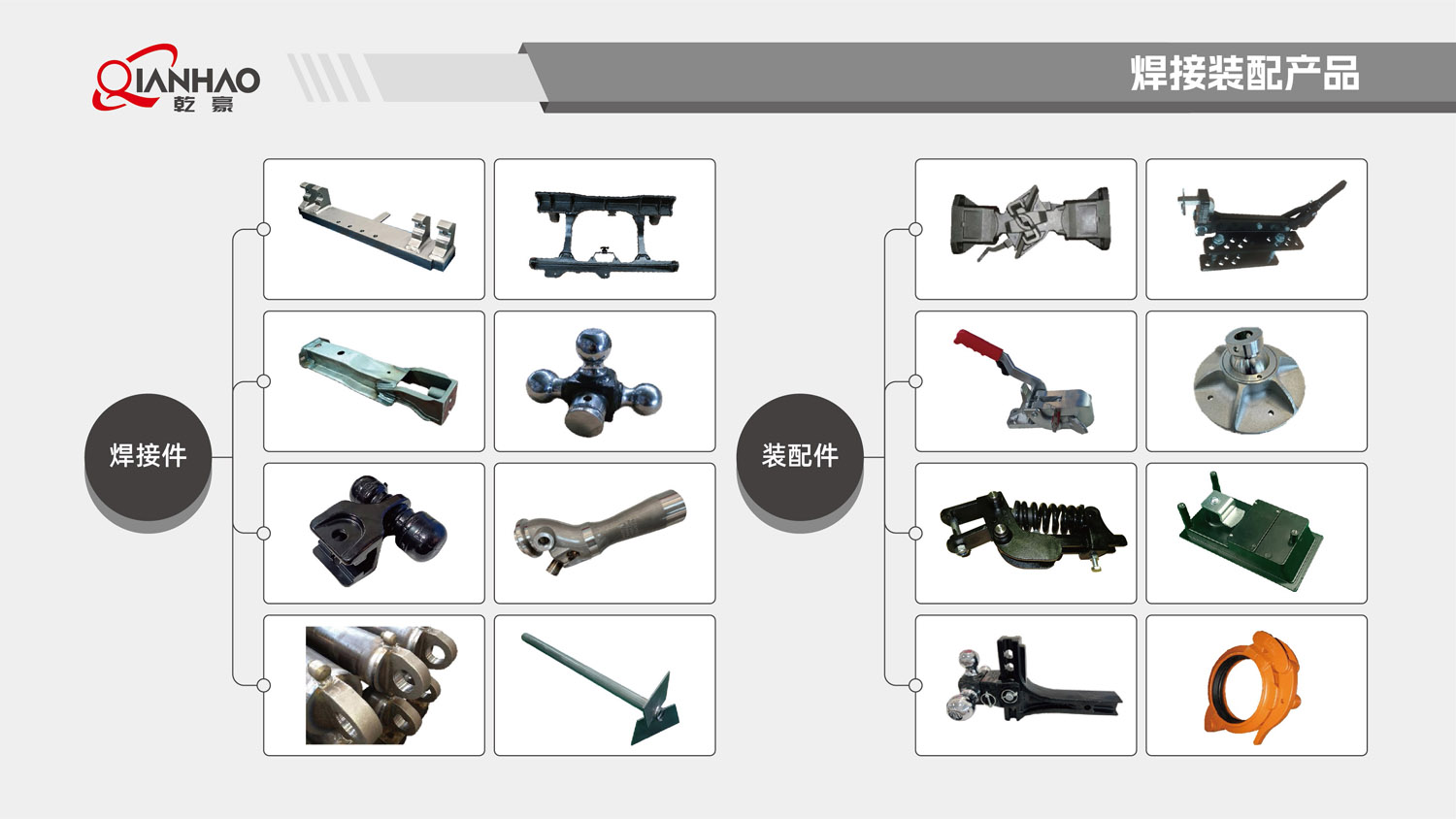 乾豪简介V2 26.3.10(W)(图62)