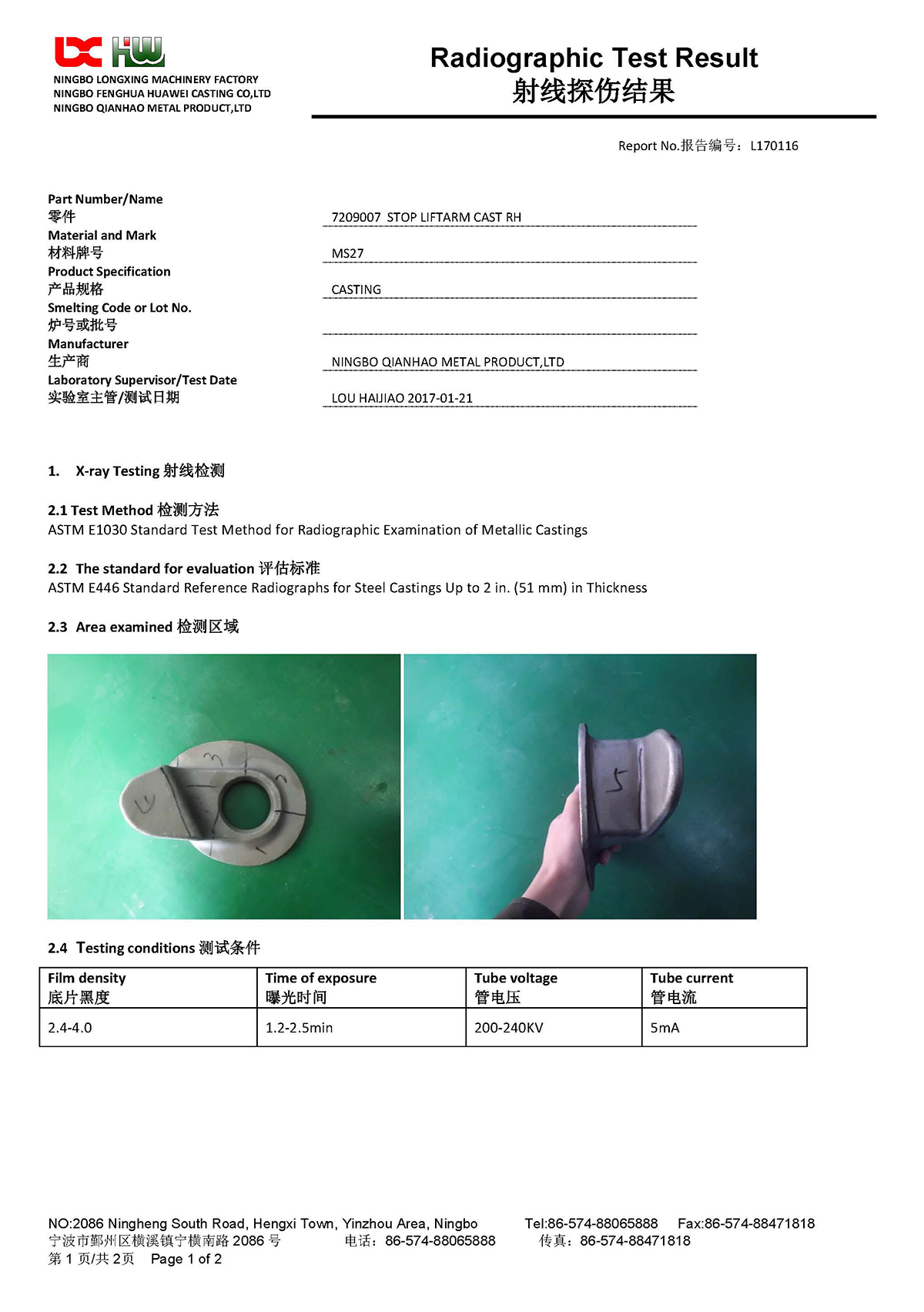 Radiographic Test Report(图1)