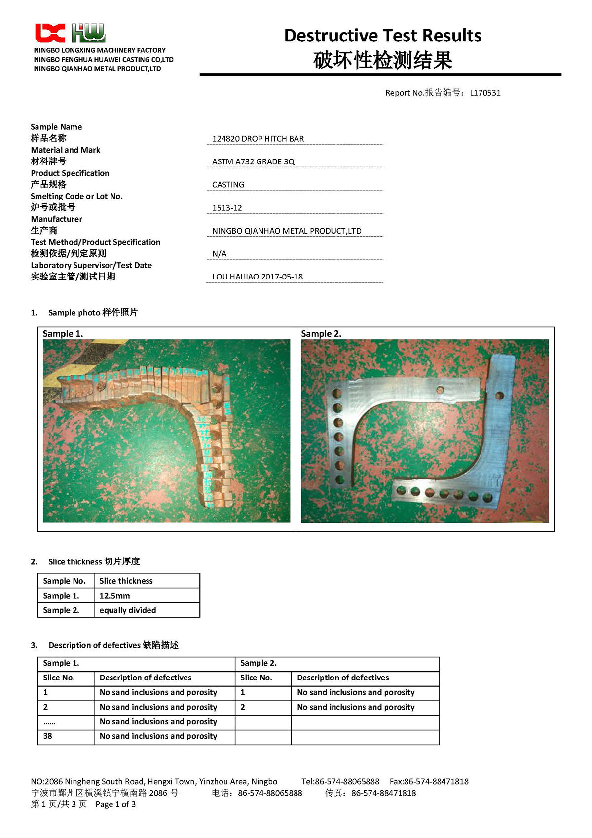 Destructive Test Report(图1)