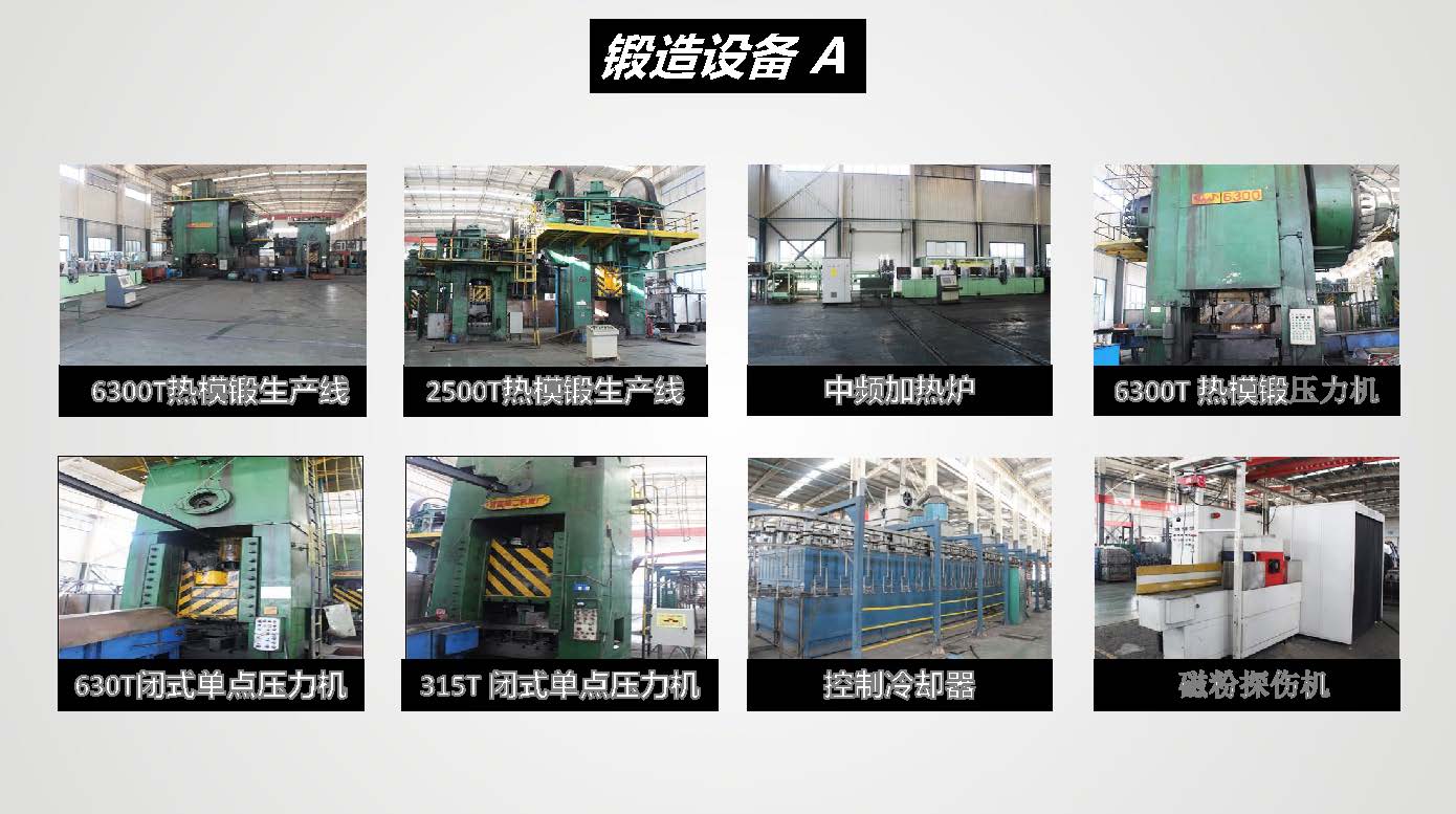 QIANHAO Sheet Metal Presentation 22.3.11(B)(图51)