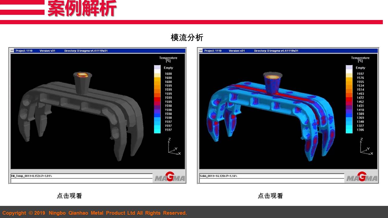 叉车零件产品册 19.4.9(图29)