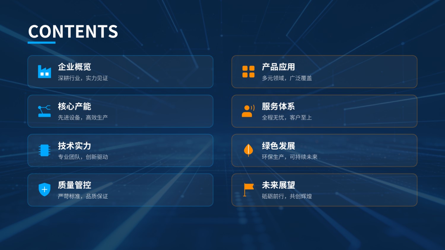 切割钣金简介 26.8.20(图4)