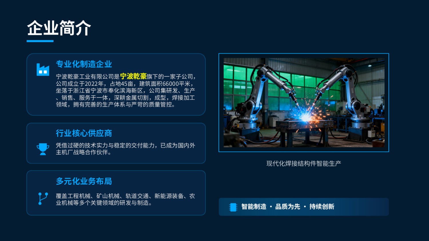 切割钣金简介 26.8.20(图6)
