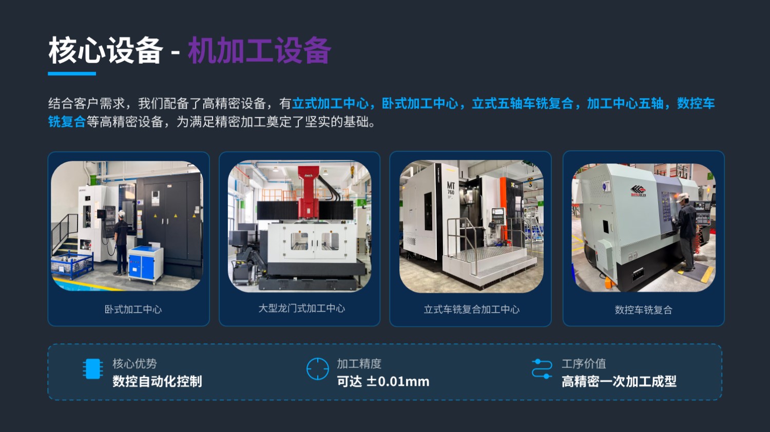 切割钣金简介 26.8.20(图20)