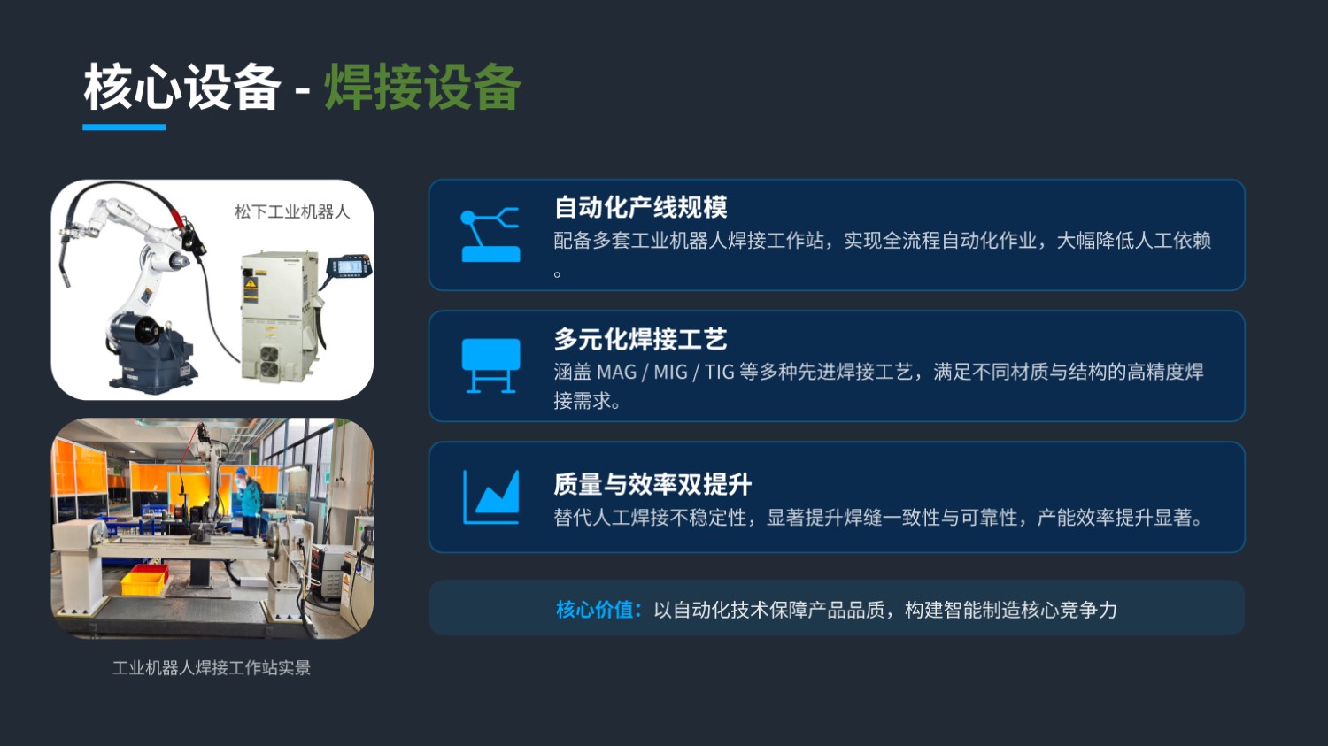 切割钣金简介 26.8.20(图21)