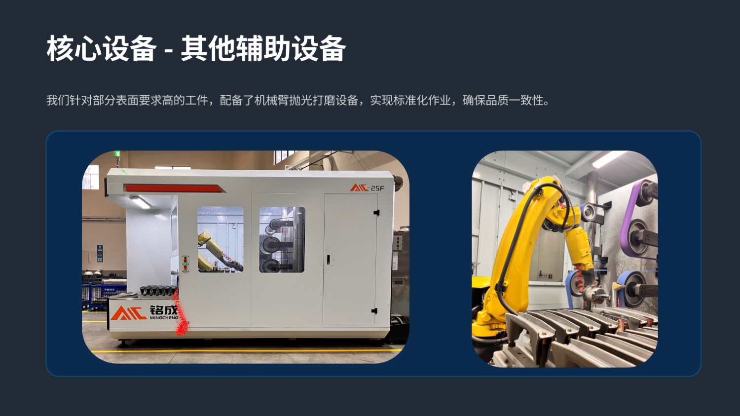 切割钣金简介 26.8.20(图25)