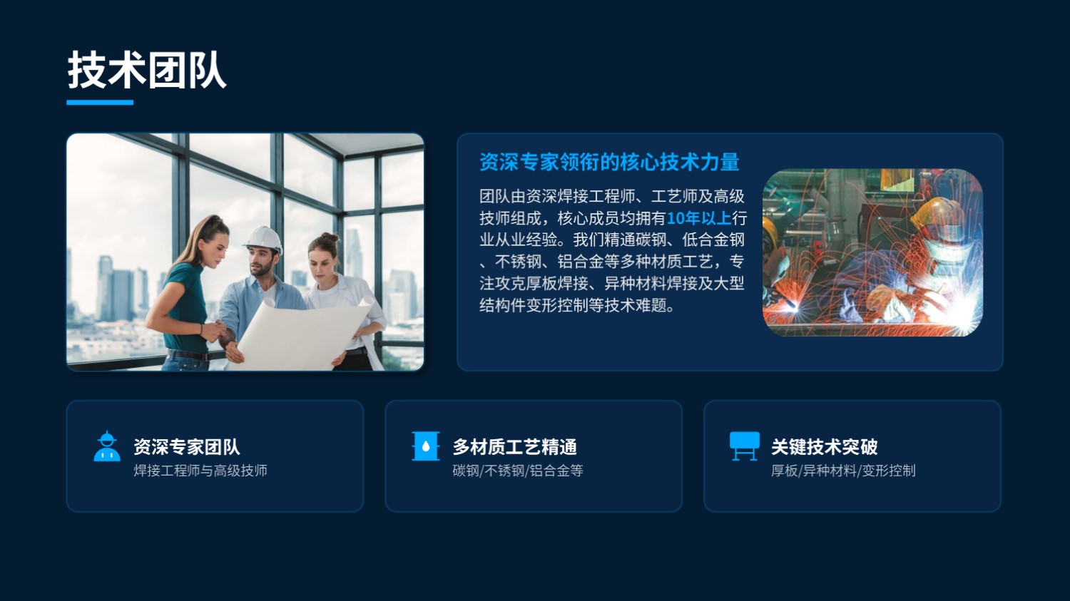 切割钣金简介 26.8.20(图29)