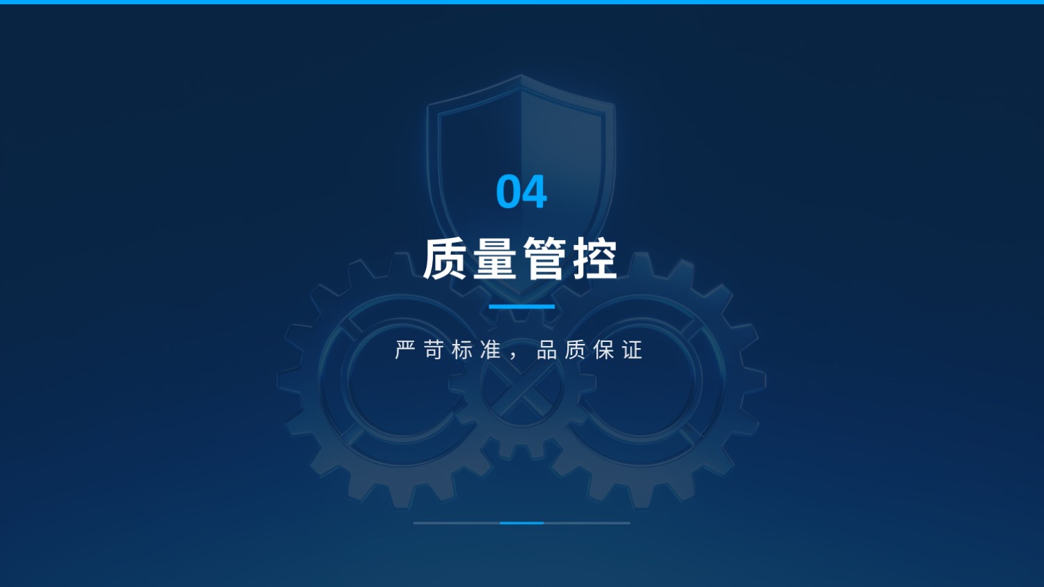 切割钣金简介 26.8.20(图32)