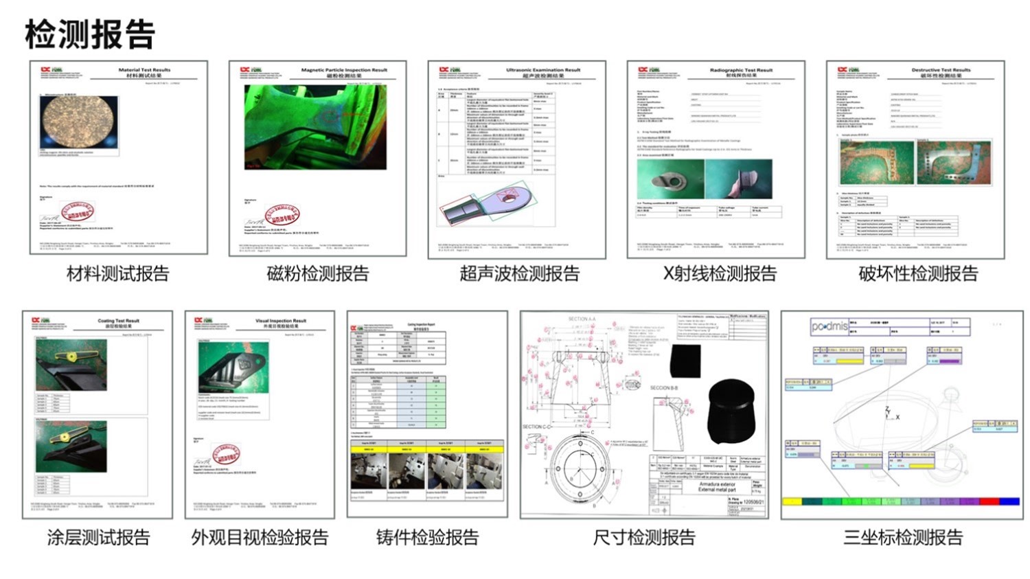 切割钣金简介 26.8.20(图37)