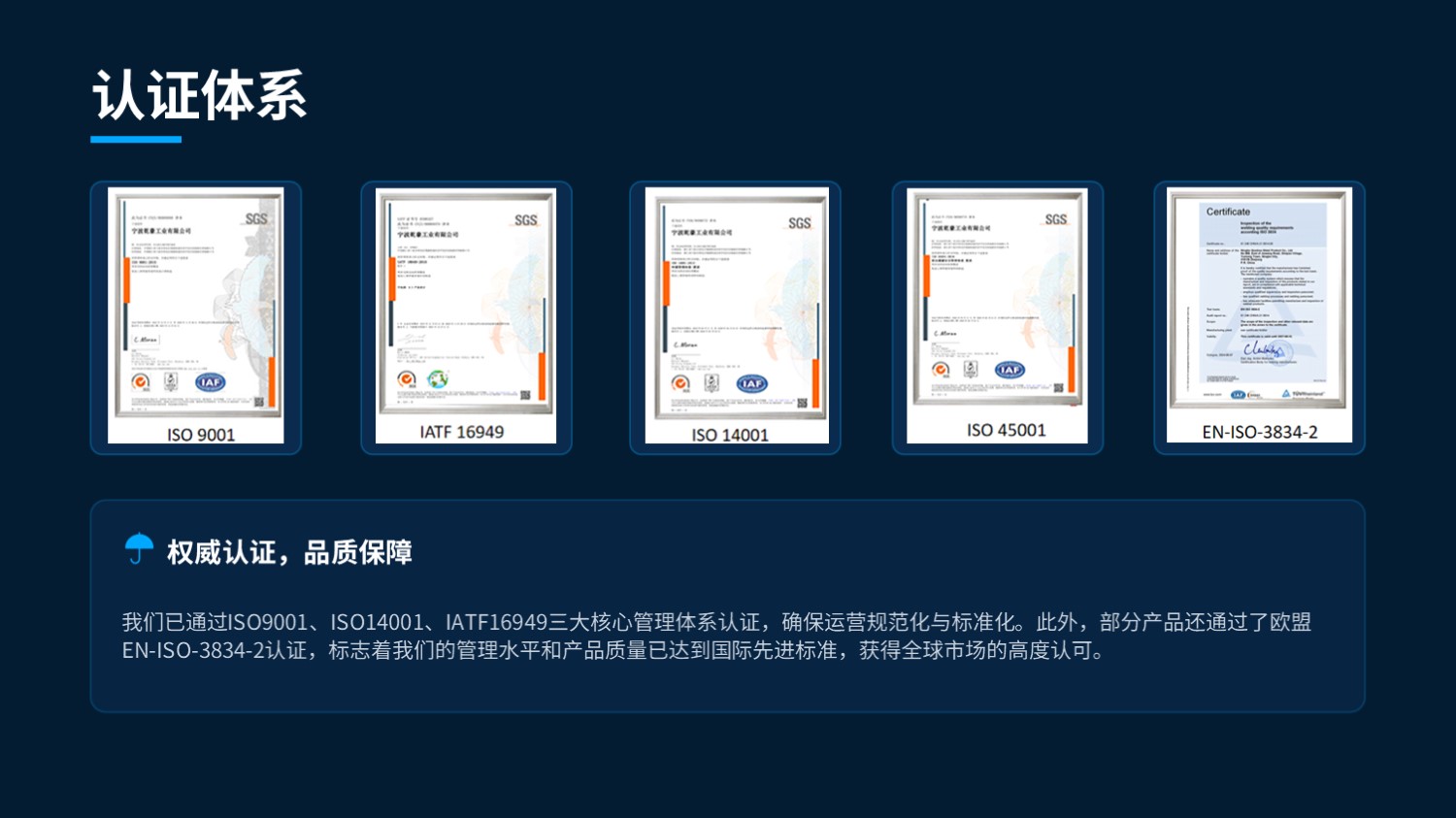 切割钣金简介 26.8.20(图38)