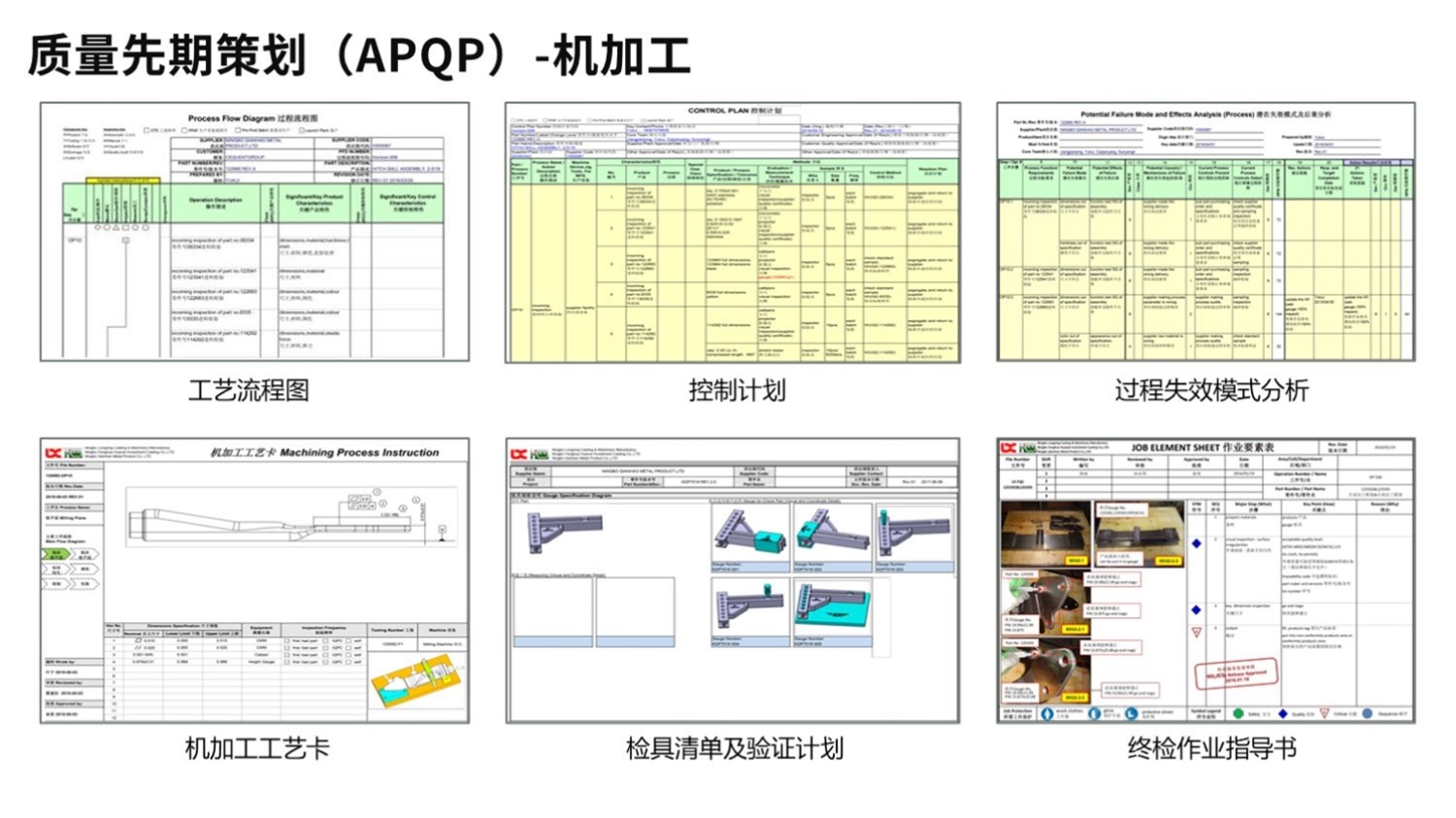 切割钣金简介 26.8.20(图35)