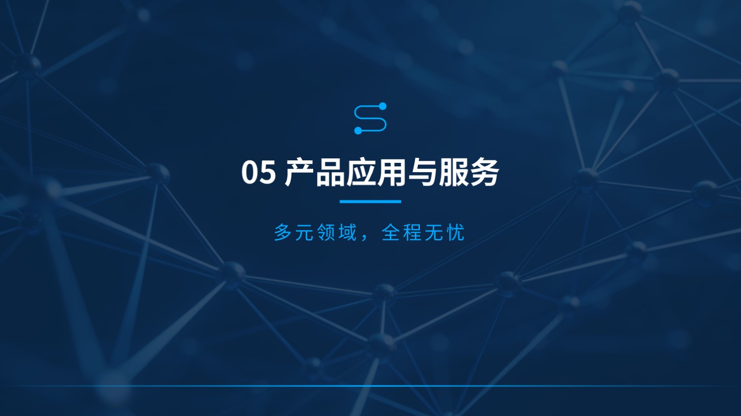 切割钣金简介 26.8.20(图39)