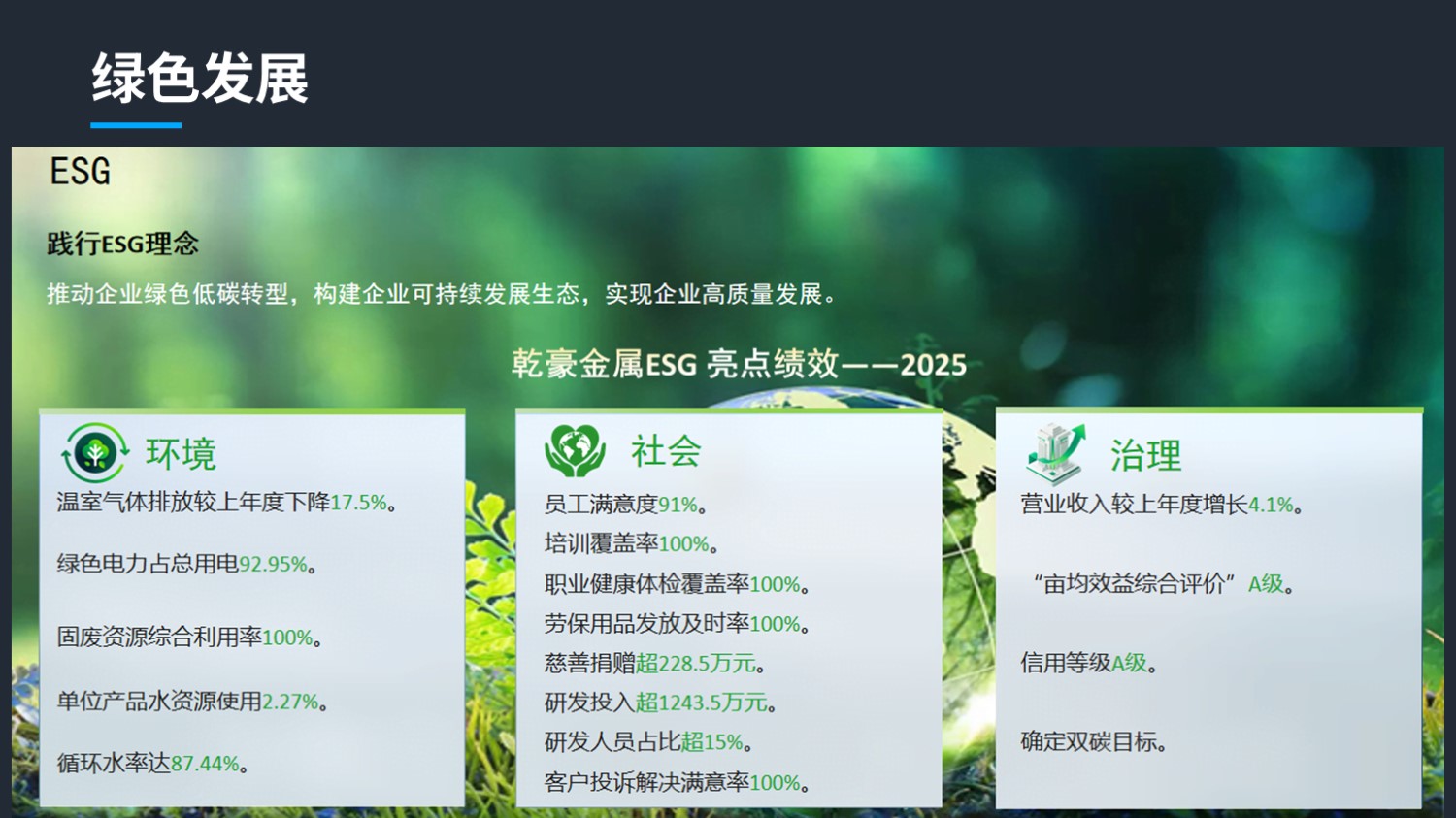 切割钣金简介 26.8.20(图43)